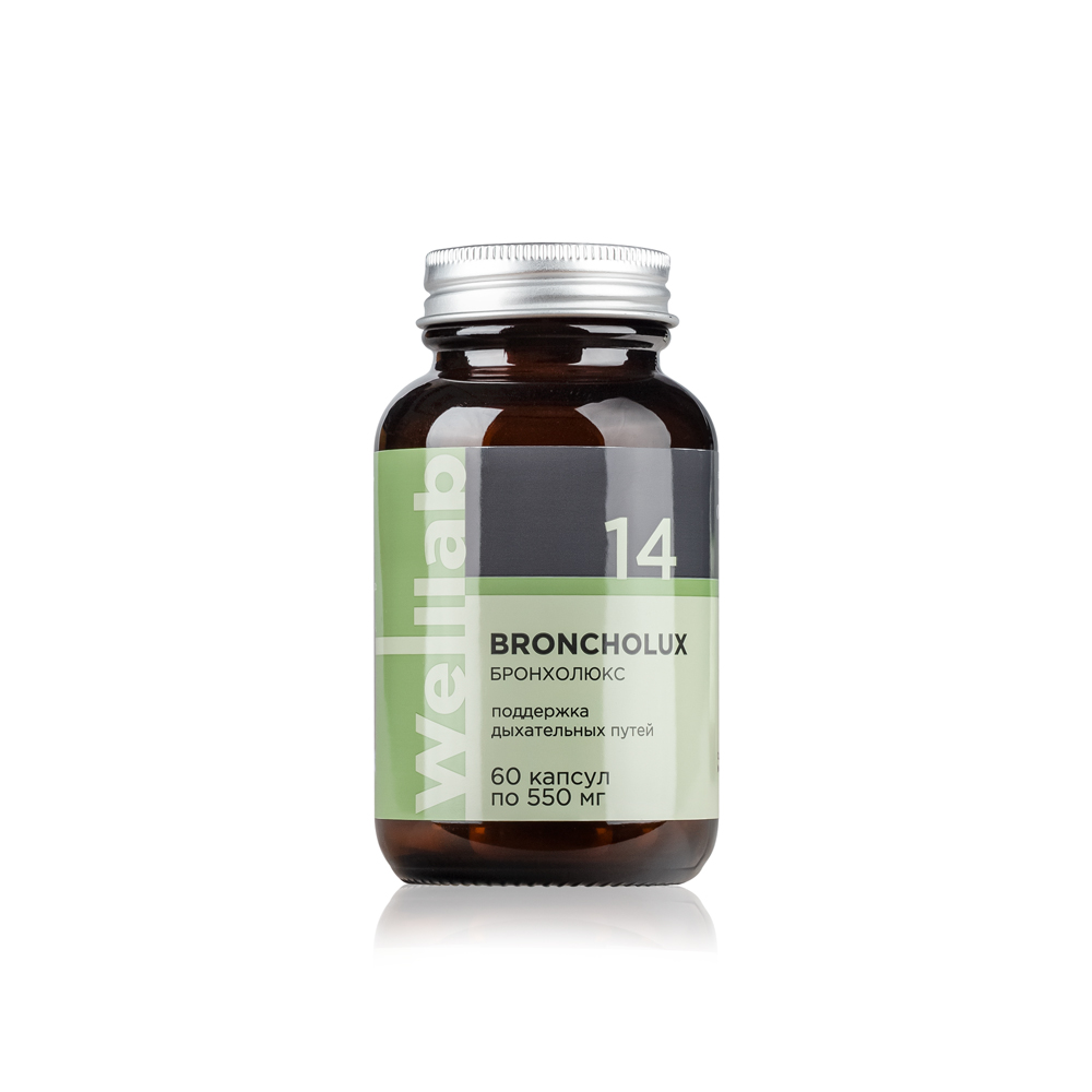 БАД для дыхательной системы Welllab BRONCHOLUX INTENSIVE, 60 капсул — изображение 2