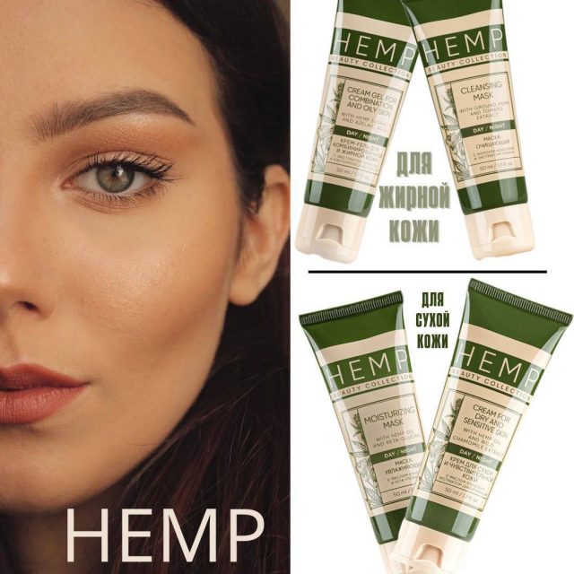 Hemp beauty collection greenway маска