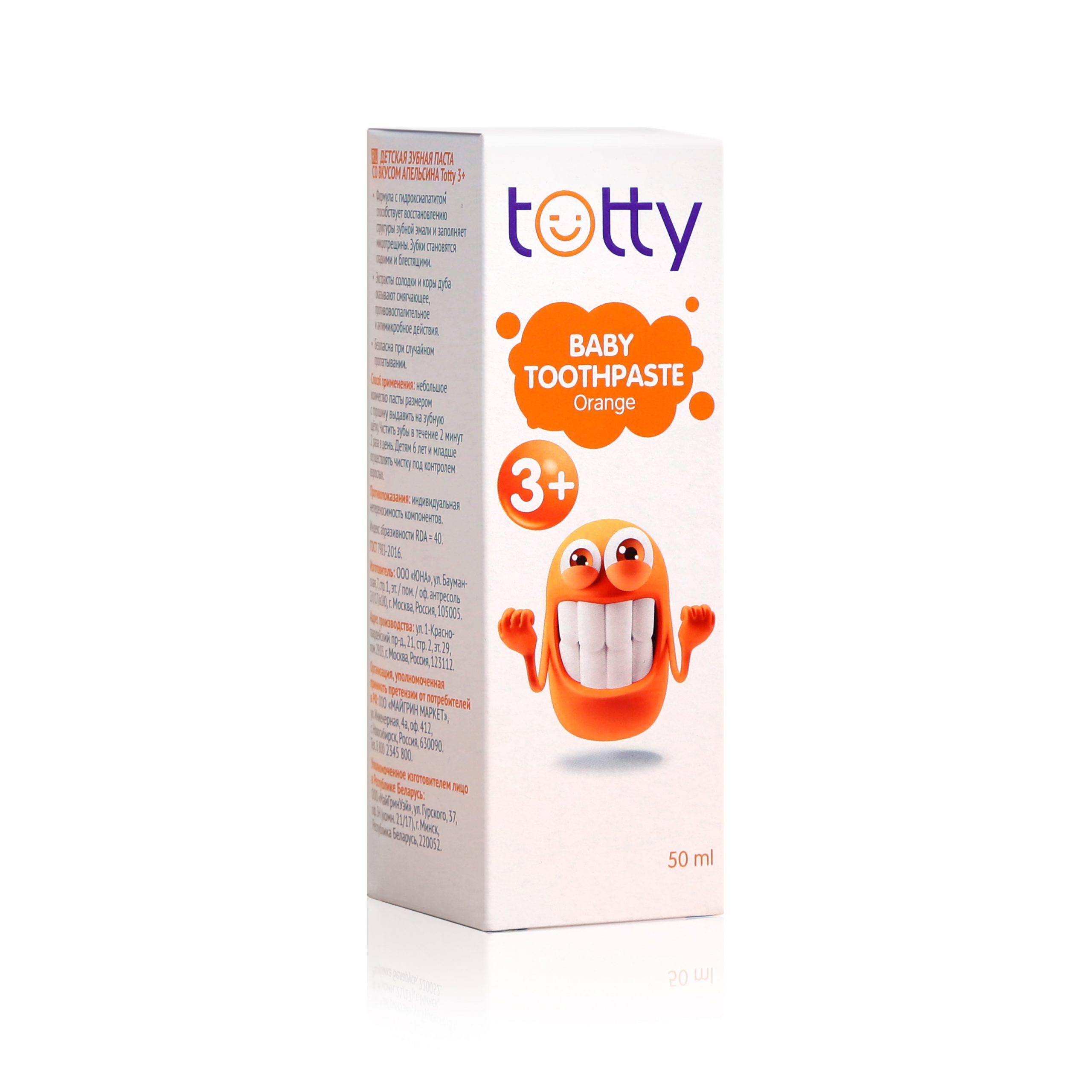 TOTTY Детская зубная паста со вкусом апельсина 3+