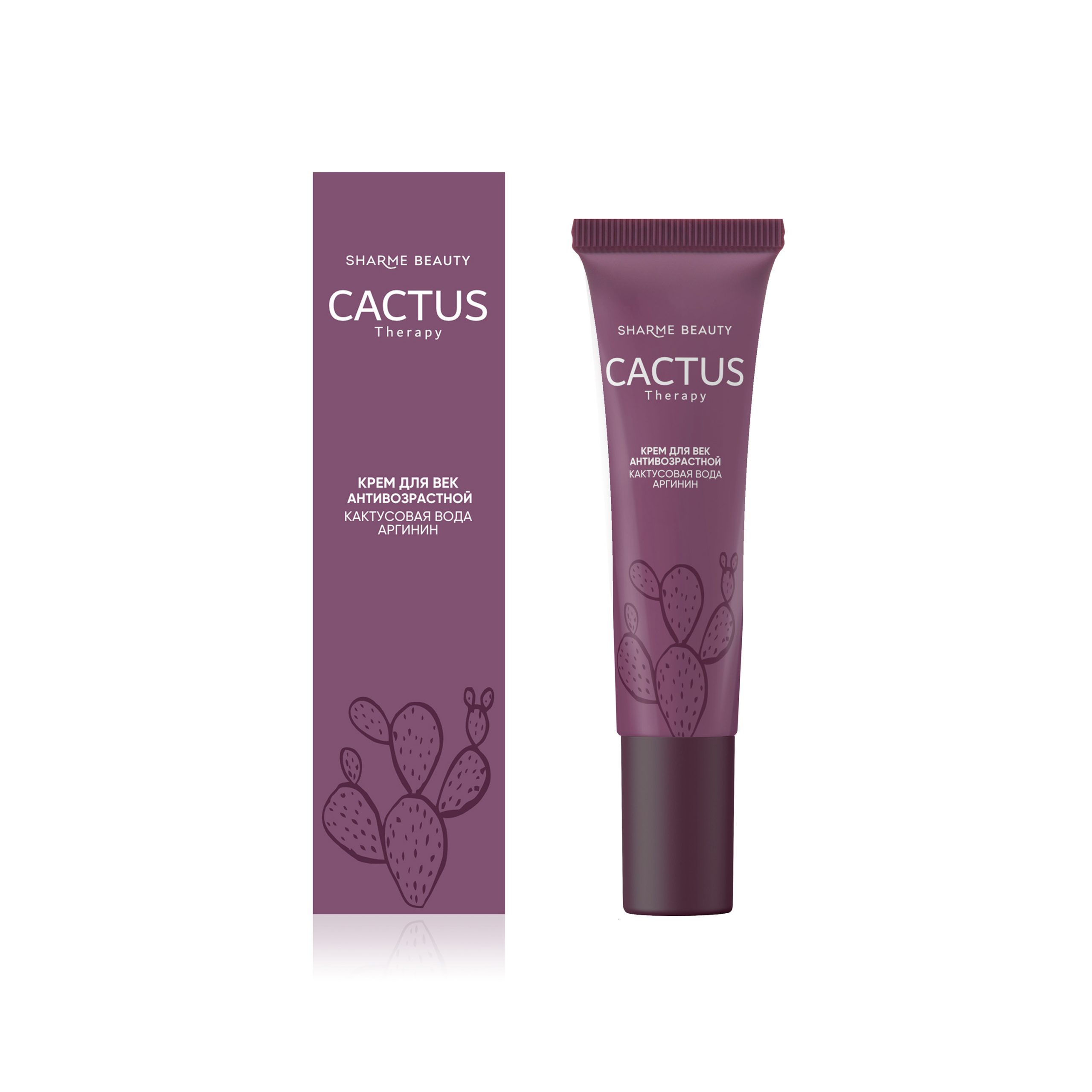 Антивозрастной крем для век CACTUS Therapy
