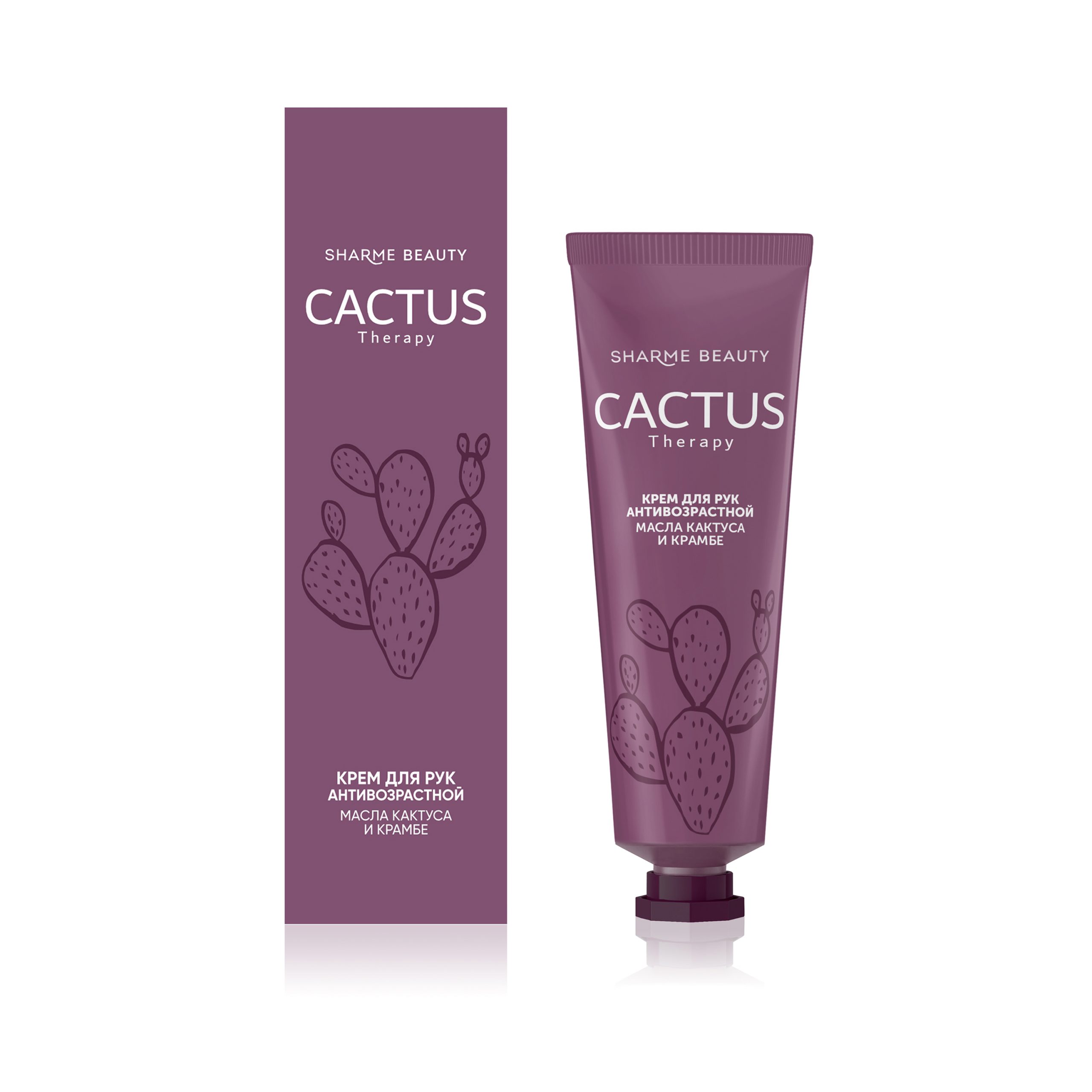 Антивозрастной крем для рук CACTUS Therapy