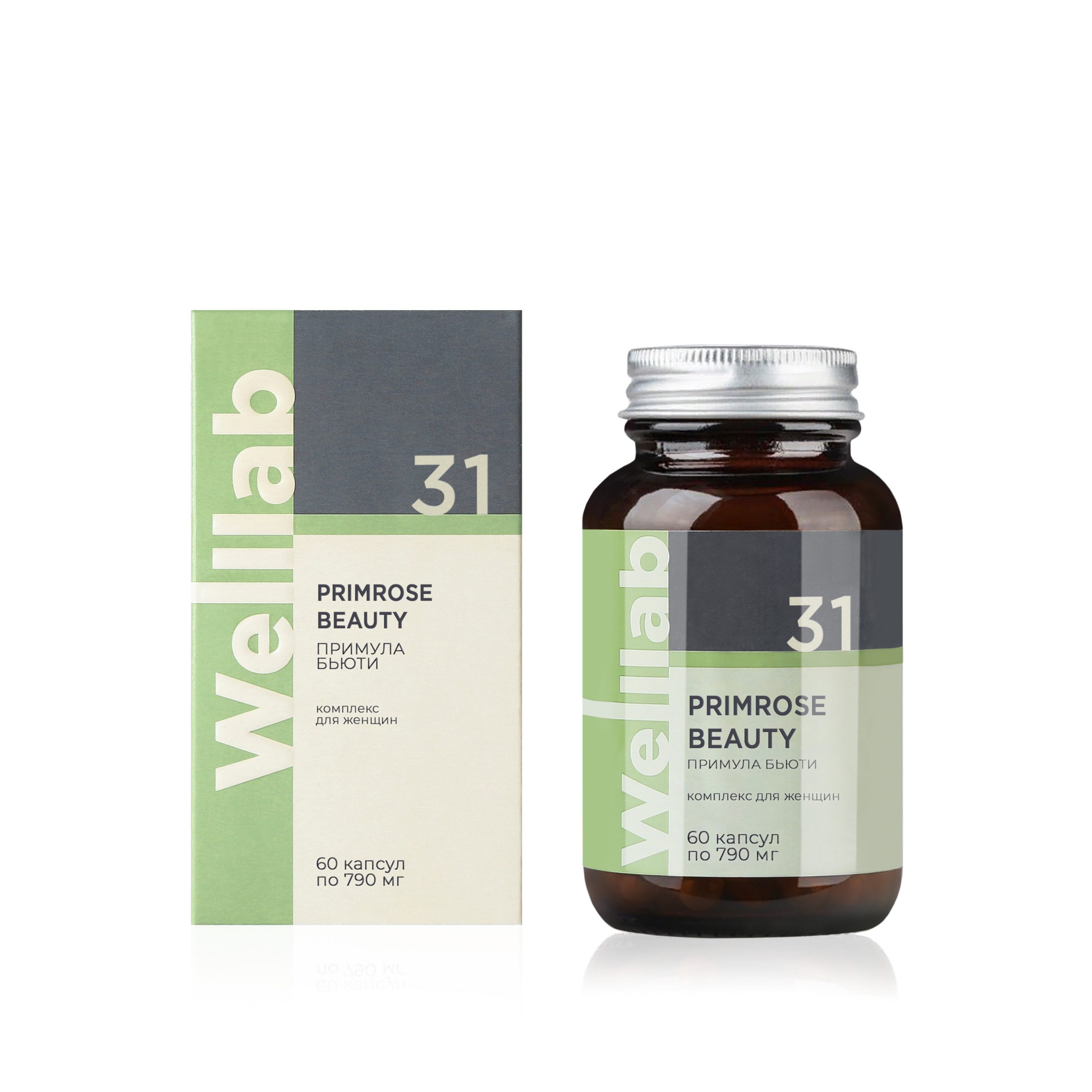 БАД для женщин WELLLAB PRIMROSE BEAUTY