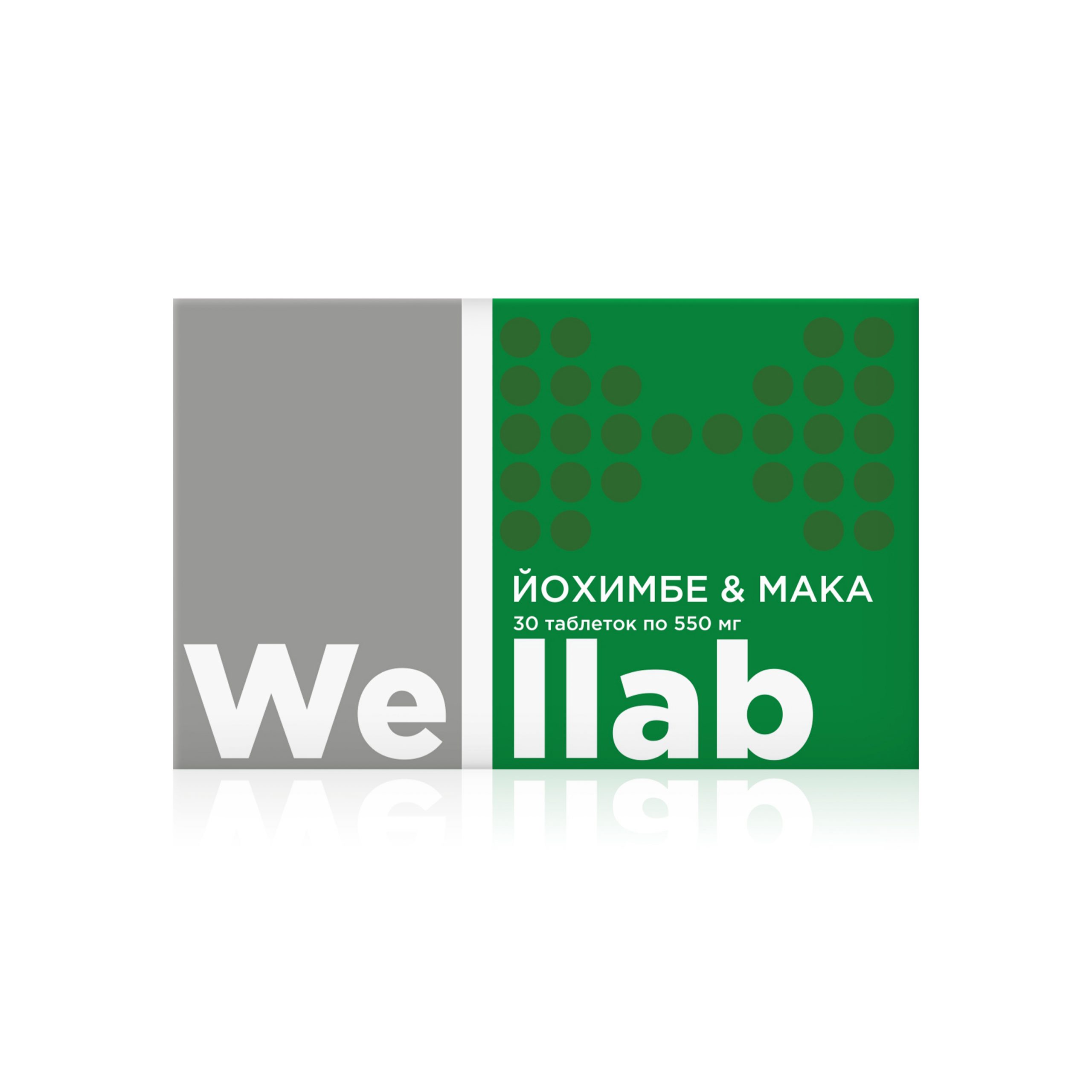 БАД для мужчин Welllab ЙОХИМБЕ & МАКА