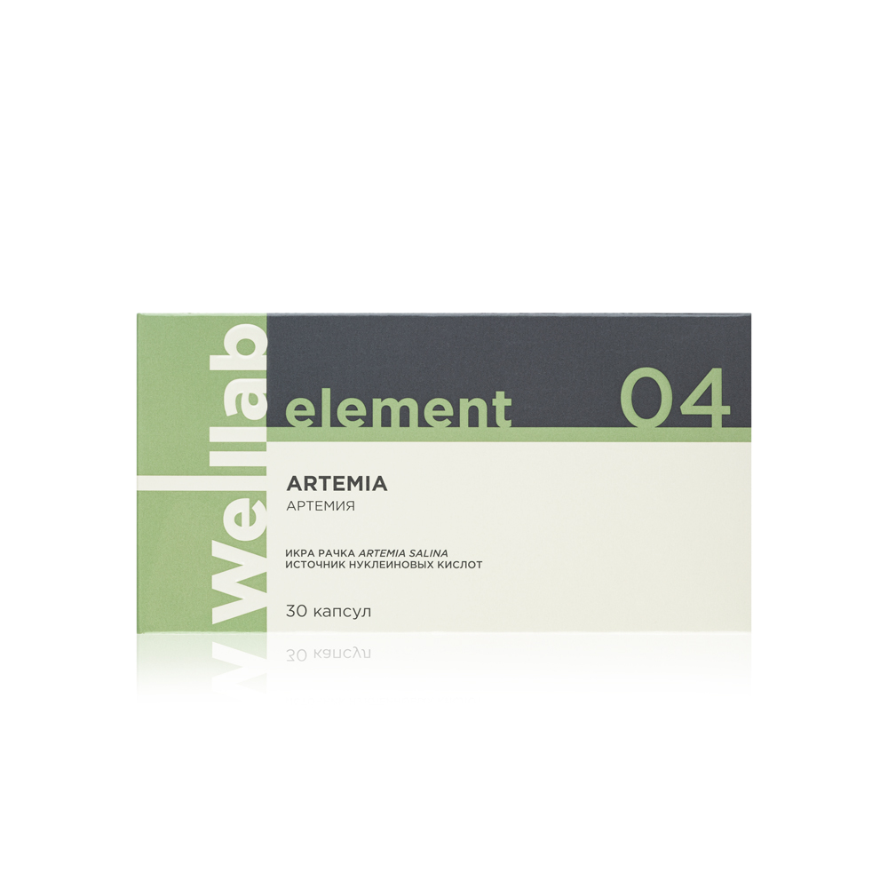 БАД с икрой артемия салина Welllab Artemia