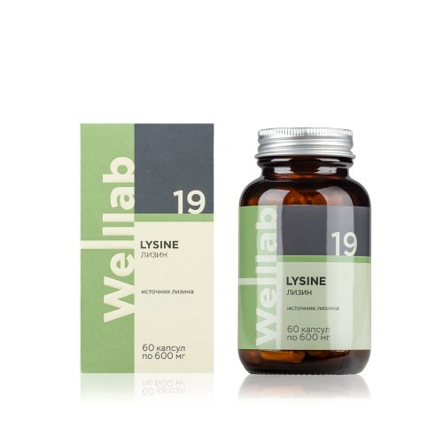 БАД с незаменимой аминокислотой Welllab LYSINE PLUS