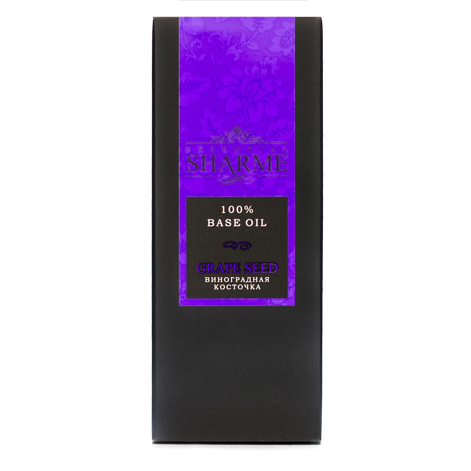 Базовое масло Sharme Essential «Виноградная косточка»