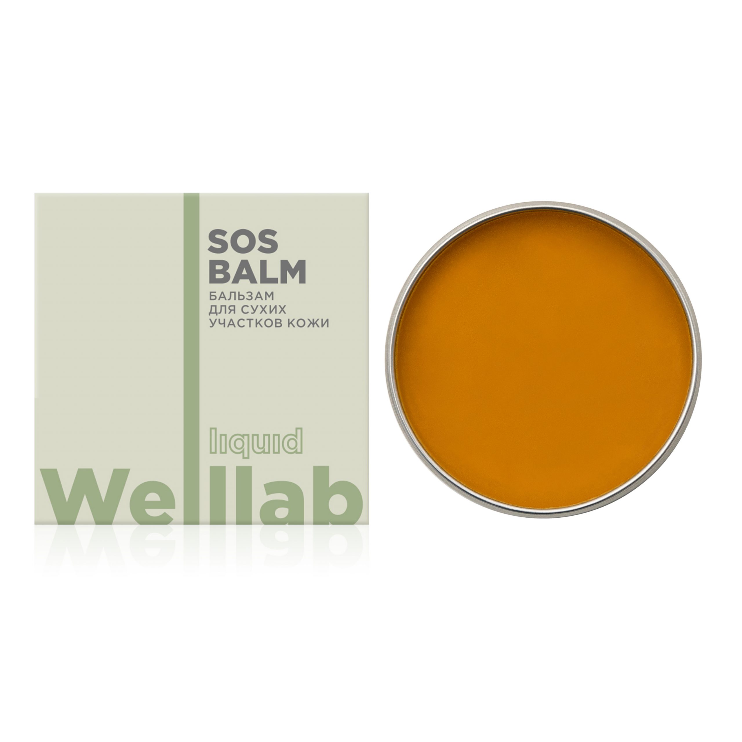 Бальзам для сухих участков кожи Welllab Liquid SOS BALM