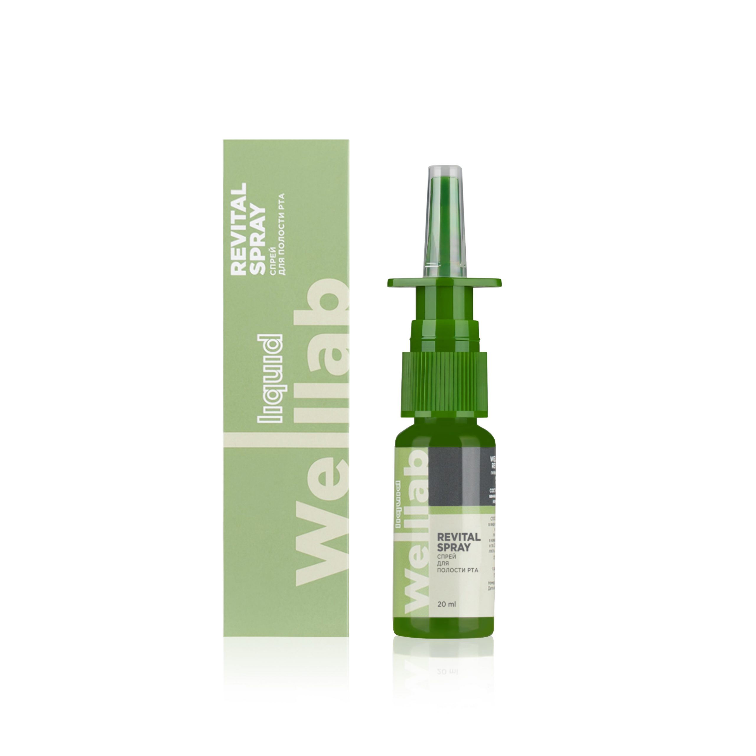 Гигиенический спрей Welllab Liquid REVITAL SPRAY