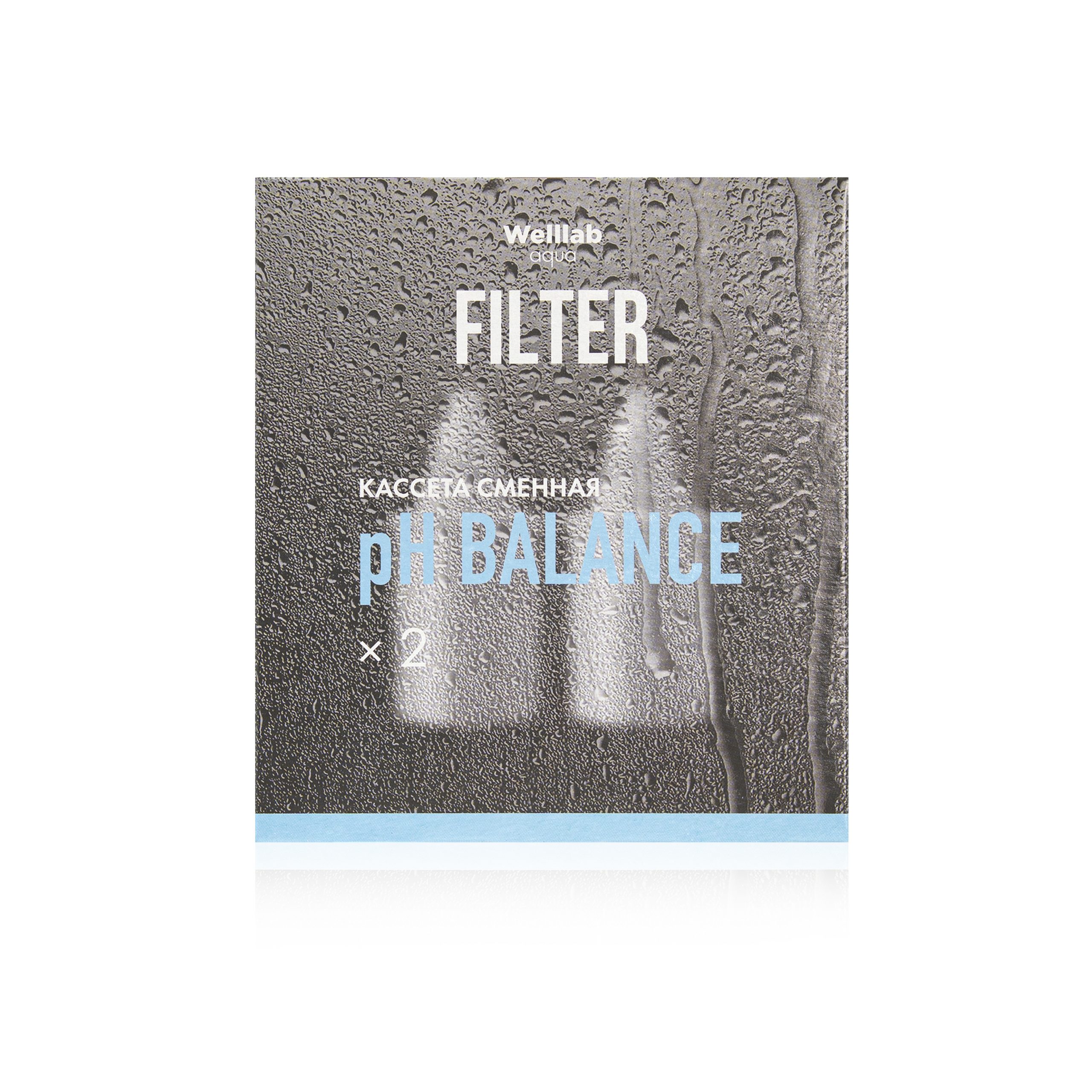 Кассета сменная pH Balance Welllab Aqua