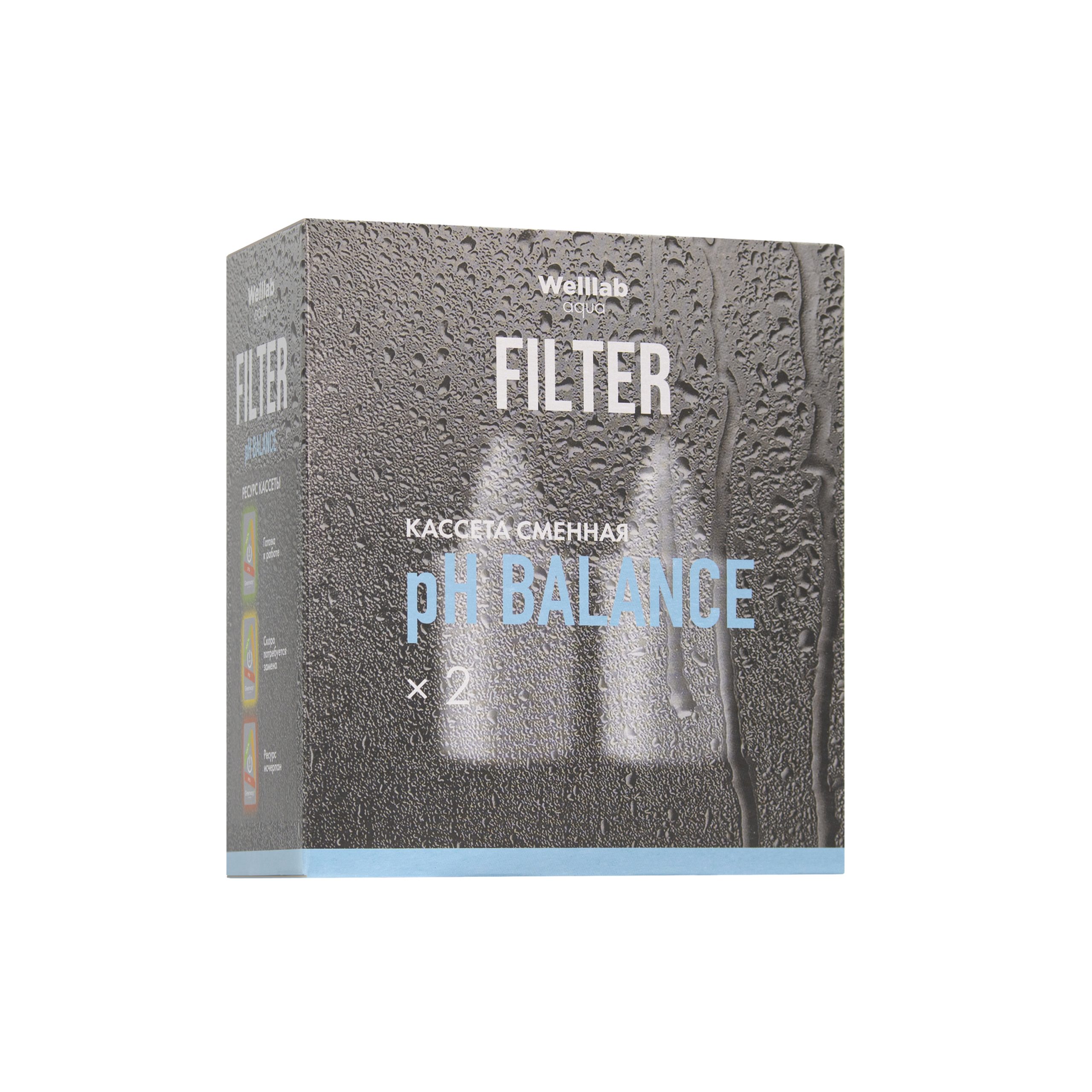 Кассета сменная pH Balance Welllab Aqua
