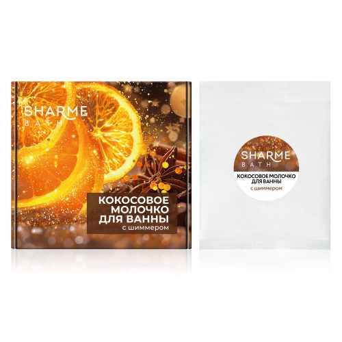 Кокосовое молочко для ванны Sharme Bath с шиммером