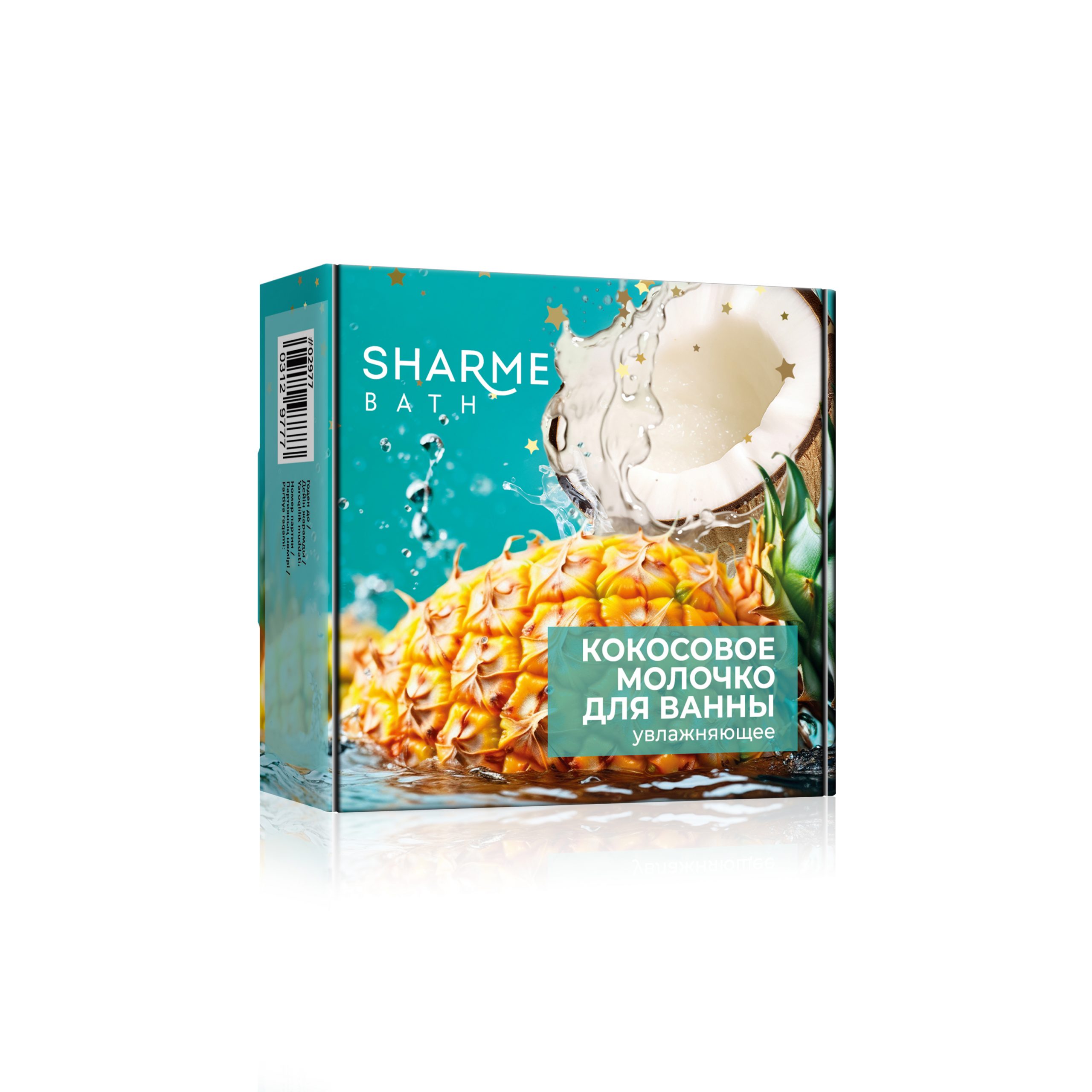 Кокосовое молочко для ванны Sharme Bath увлажняющее