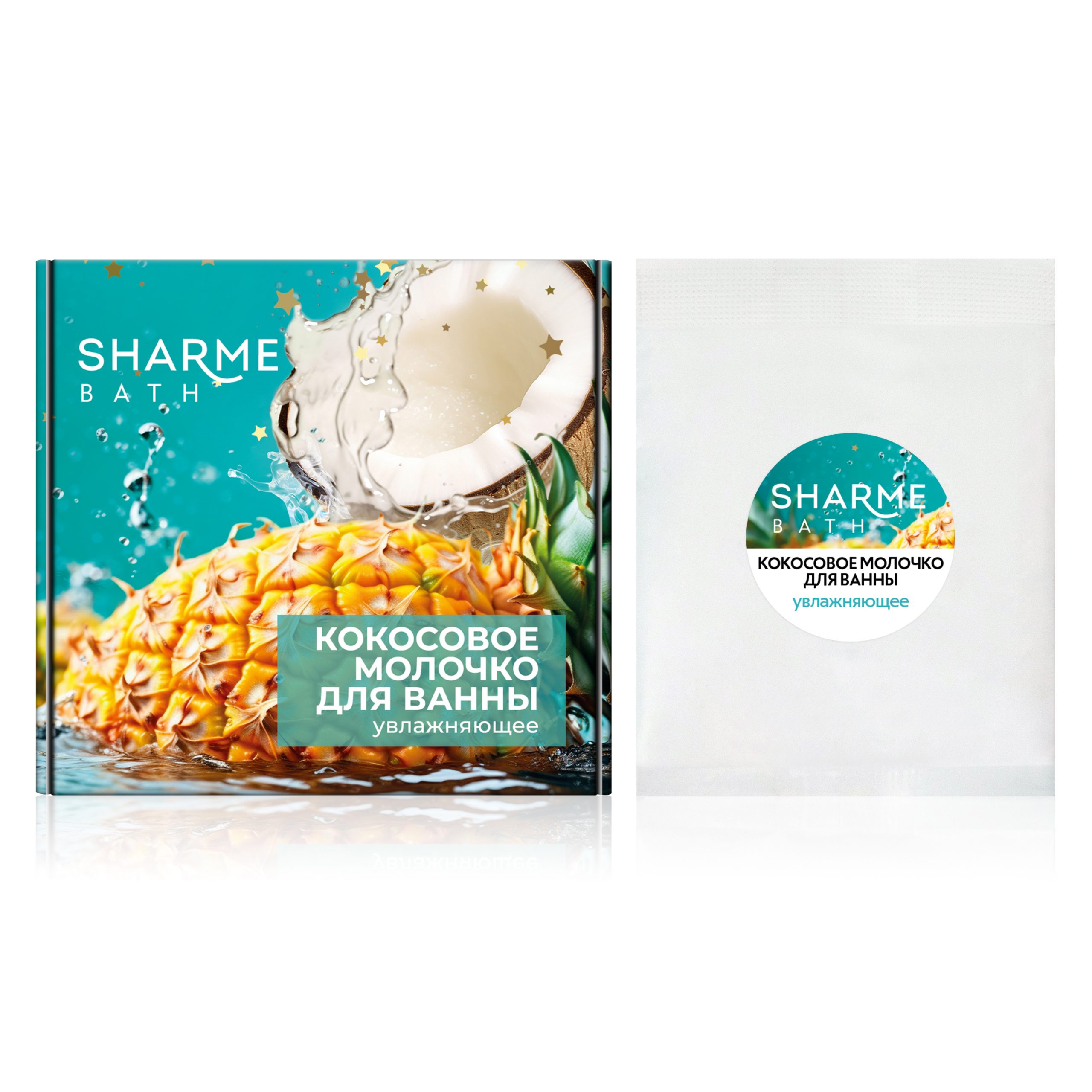 Кокосовое молочко для ванны Sharme Bath увлажняющее