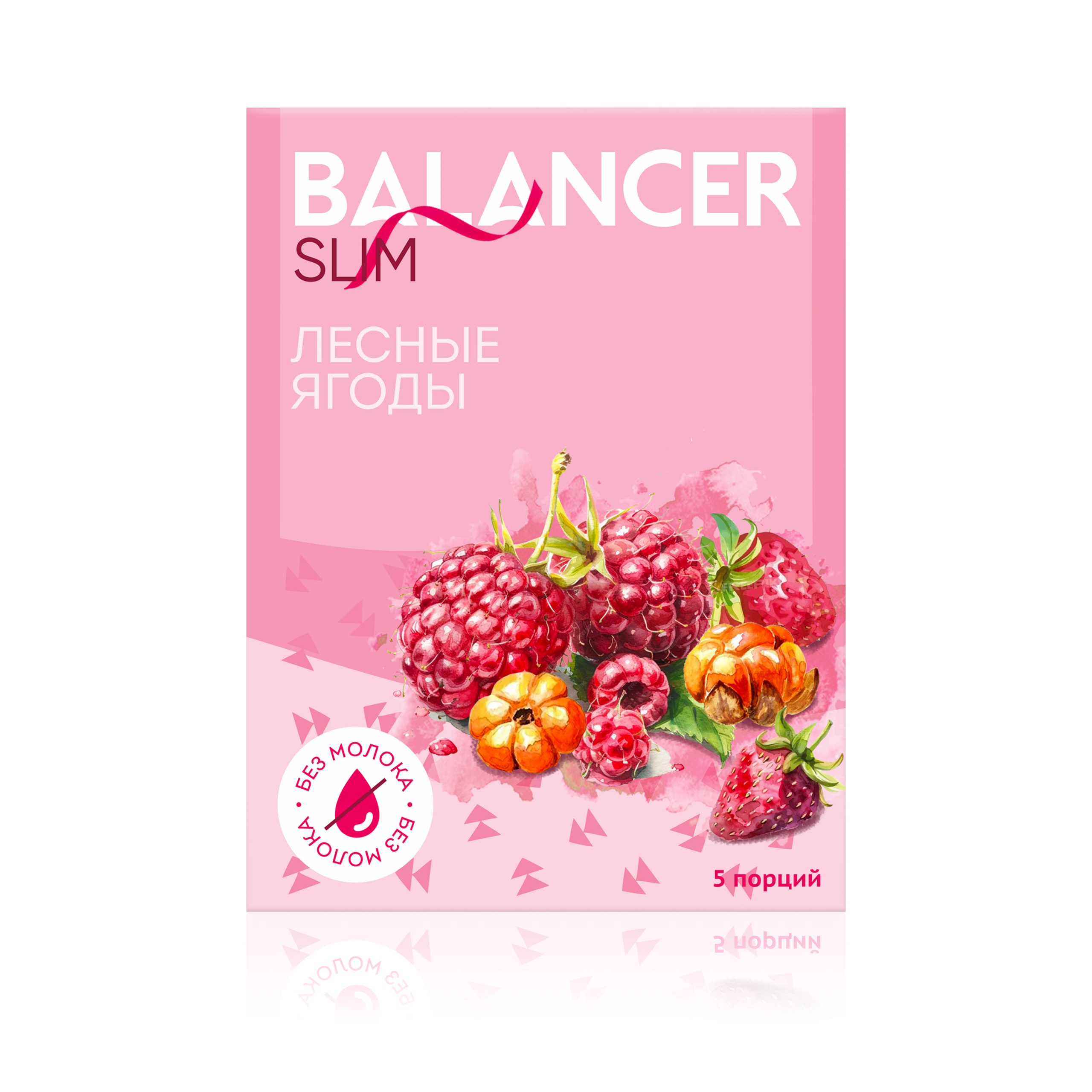 Коктейль BALANCER SLIM со вкусом «Лесные ягоды»