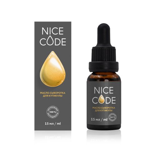 Масло-сыворотка для кутикулы NICE CODE
