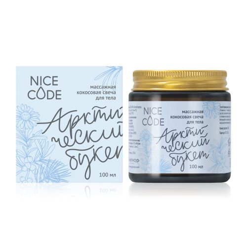 Массажная кокосовая свеча для тела «Арктический букет» NICE CODE