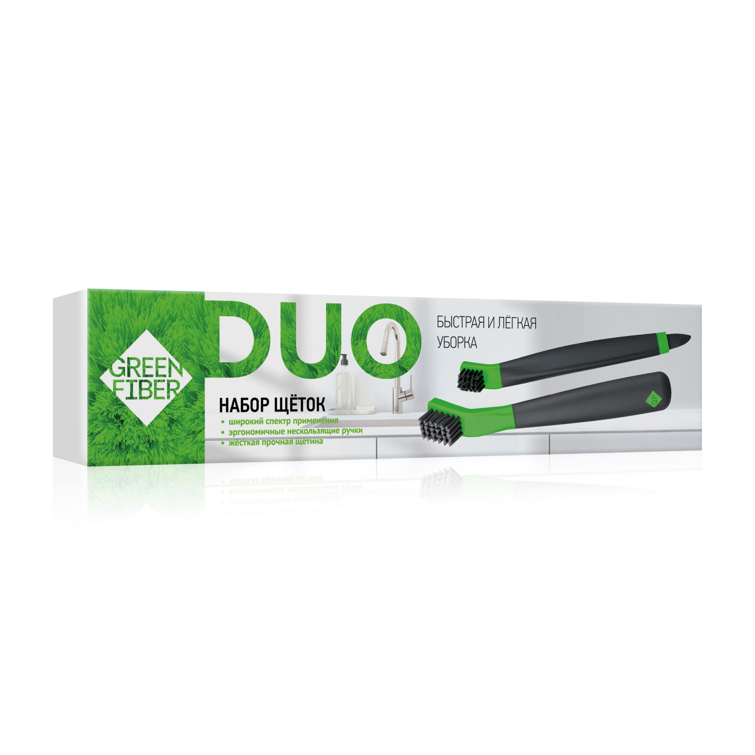 Набор щеток для очищения труднодоступных мест Green Fiber DUO