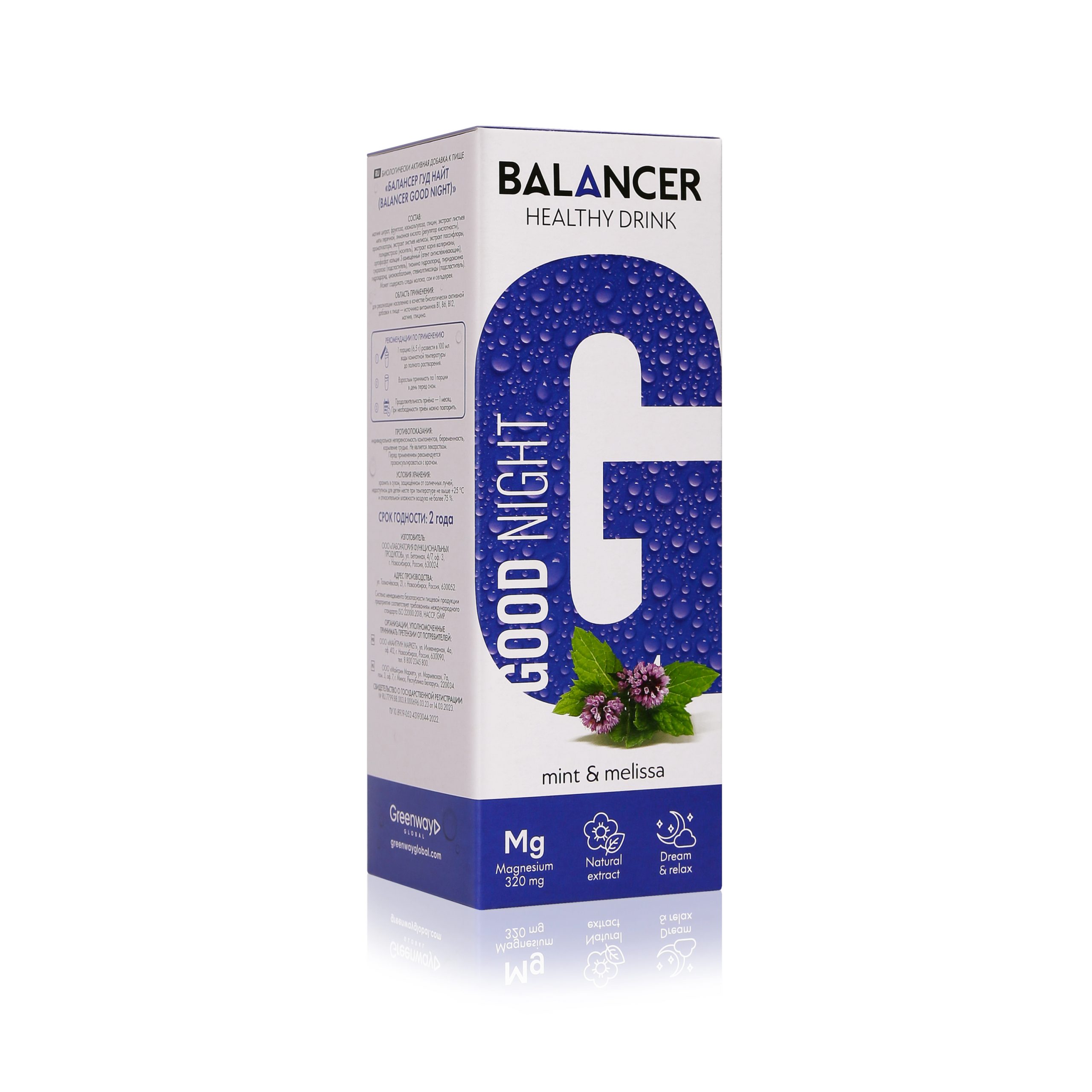 Напиток с магнием BALANCER GOOD NIGHT
