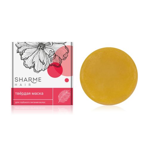 Натуральная твердая маска Sharme Hair для глубокого питания волос