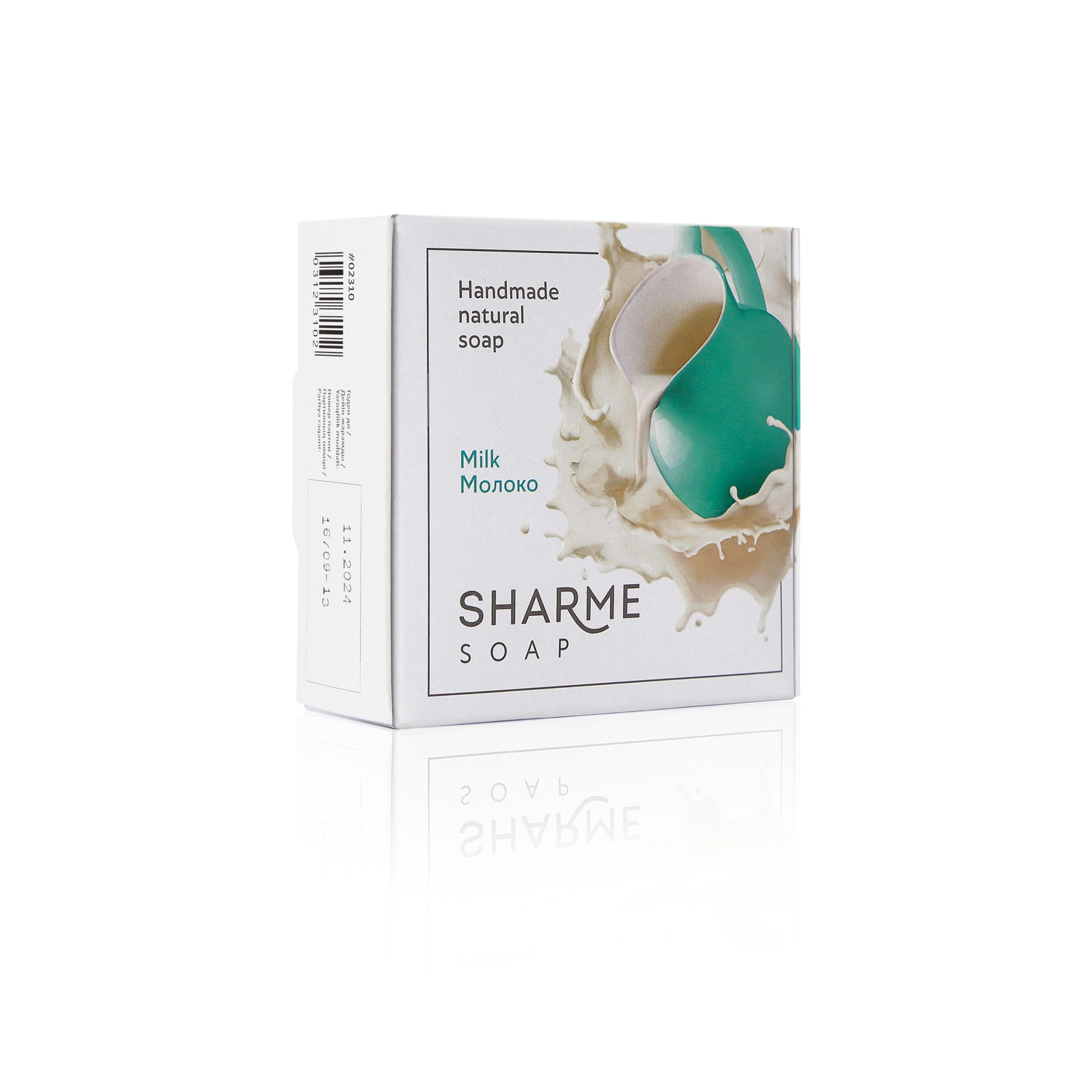 Натуральное твердое мыло ручной работы с молочным ароматом SHARME SOAP