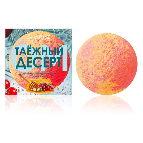 Натуральный бурлящий шар для ванны «Таежный десерт» Sharme Bath