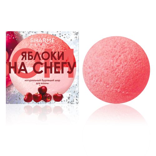 Натуральный бурлящий шар для ванны «Яблоки на снегу» Sharme Bath