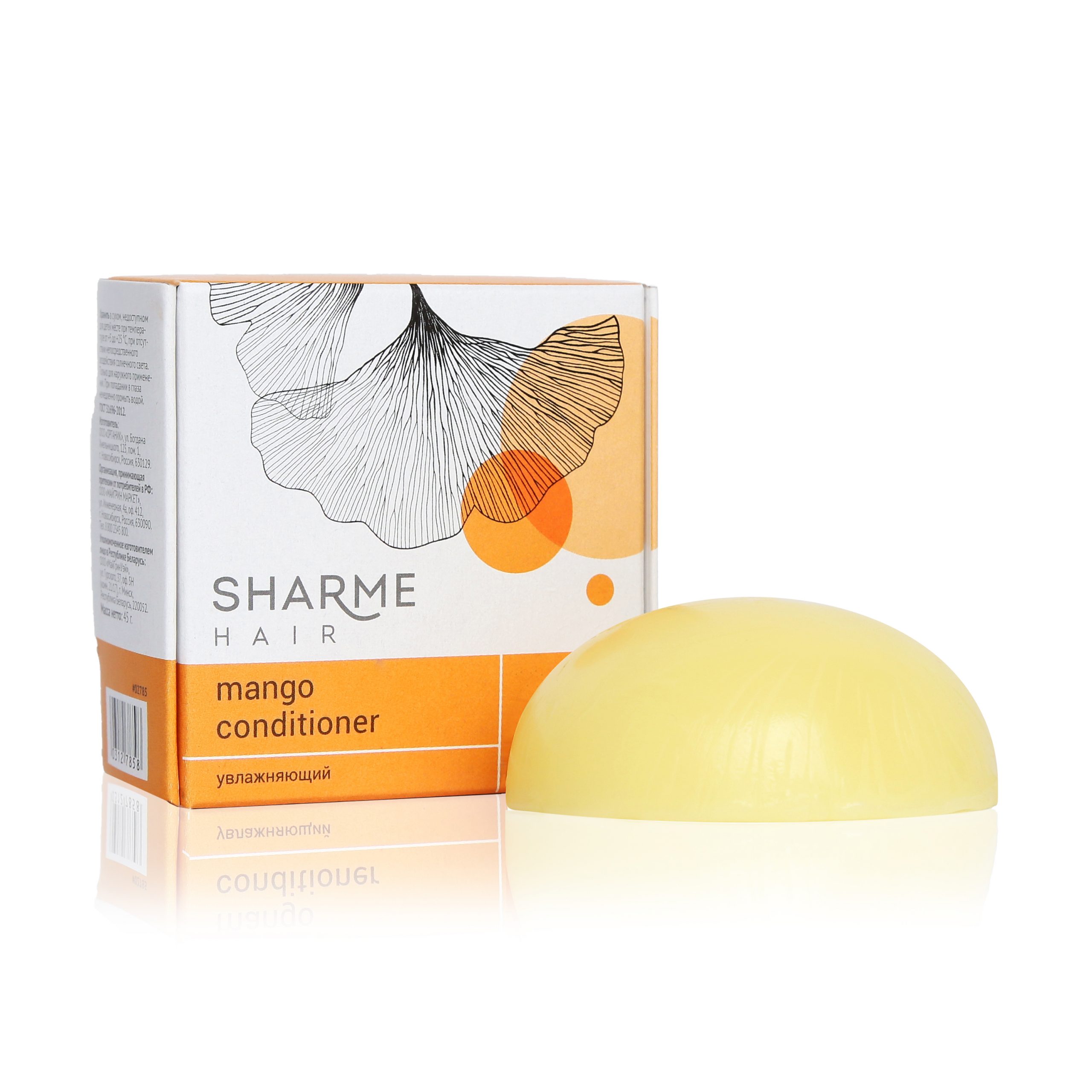 Натуральный твердый кондиционер Sharme Hair Mango с маслом манго