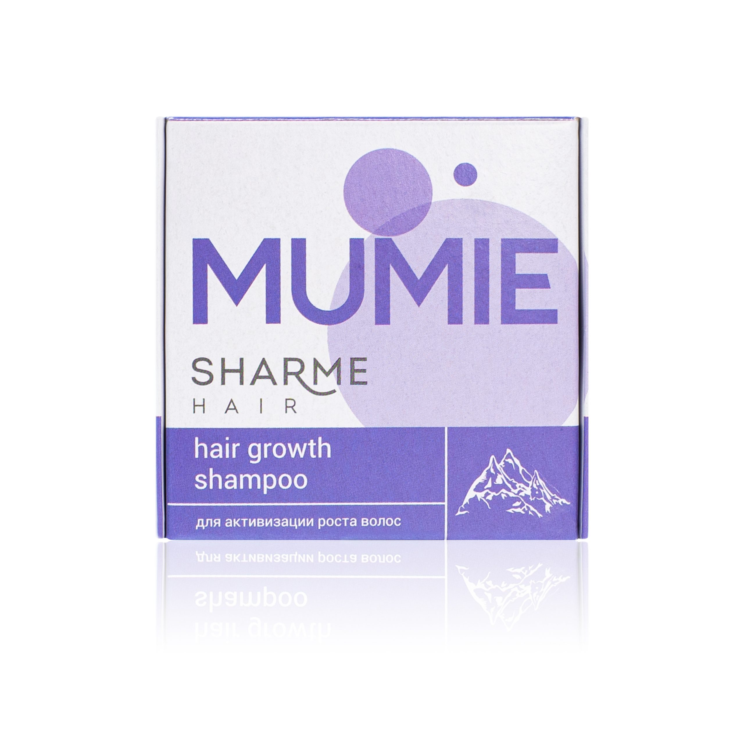 Натуральный твердый шампунь Sharme Hair Mumie для активизации роста волос