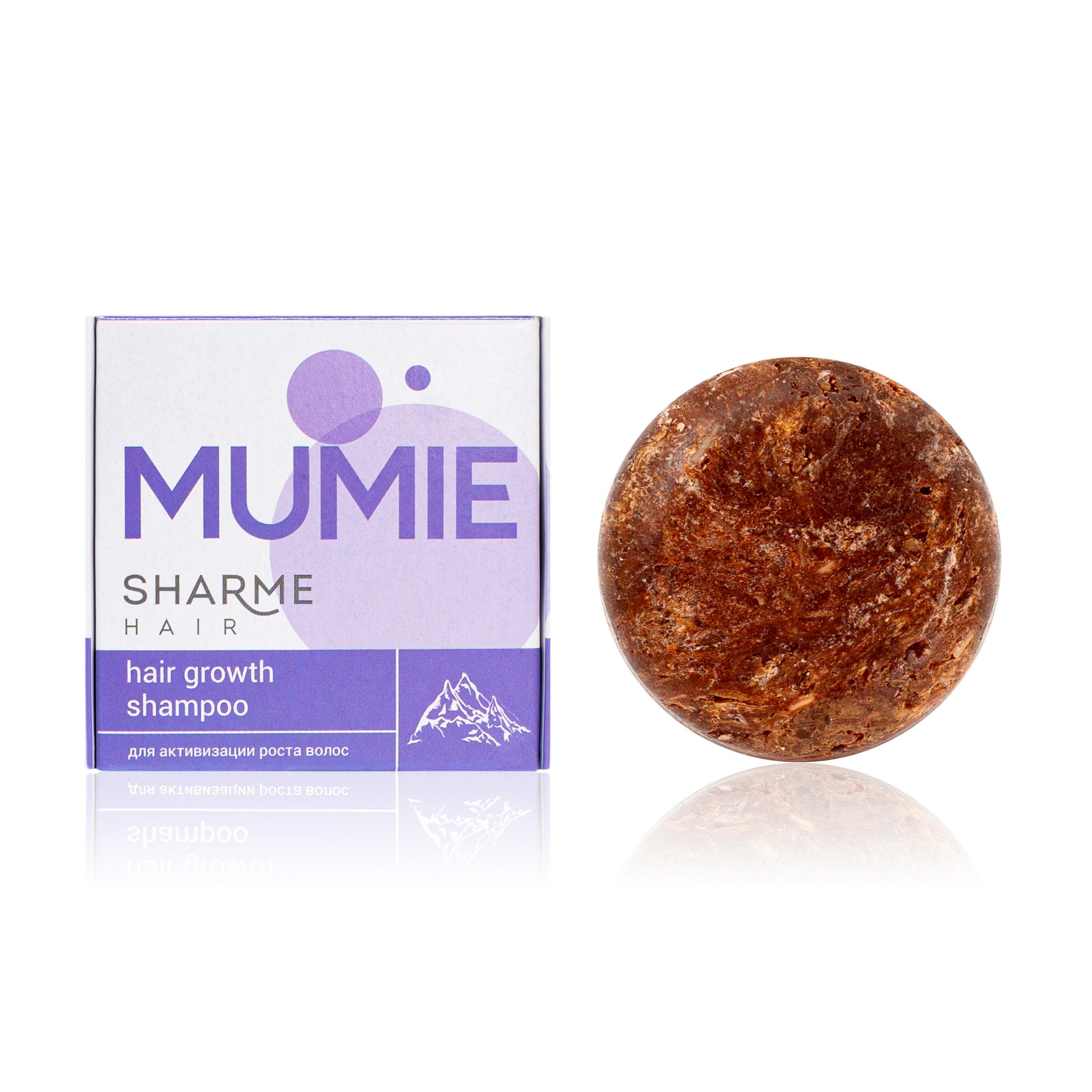 Натуральный твердый шампунь Sharme Hair Mumie для активизации роста волос