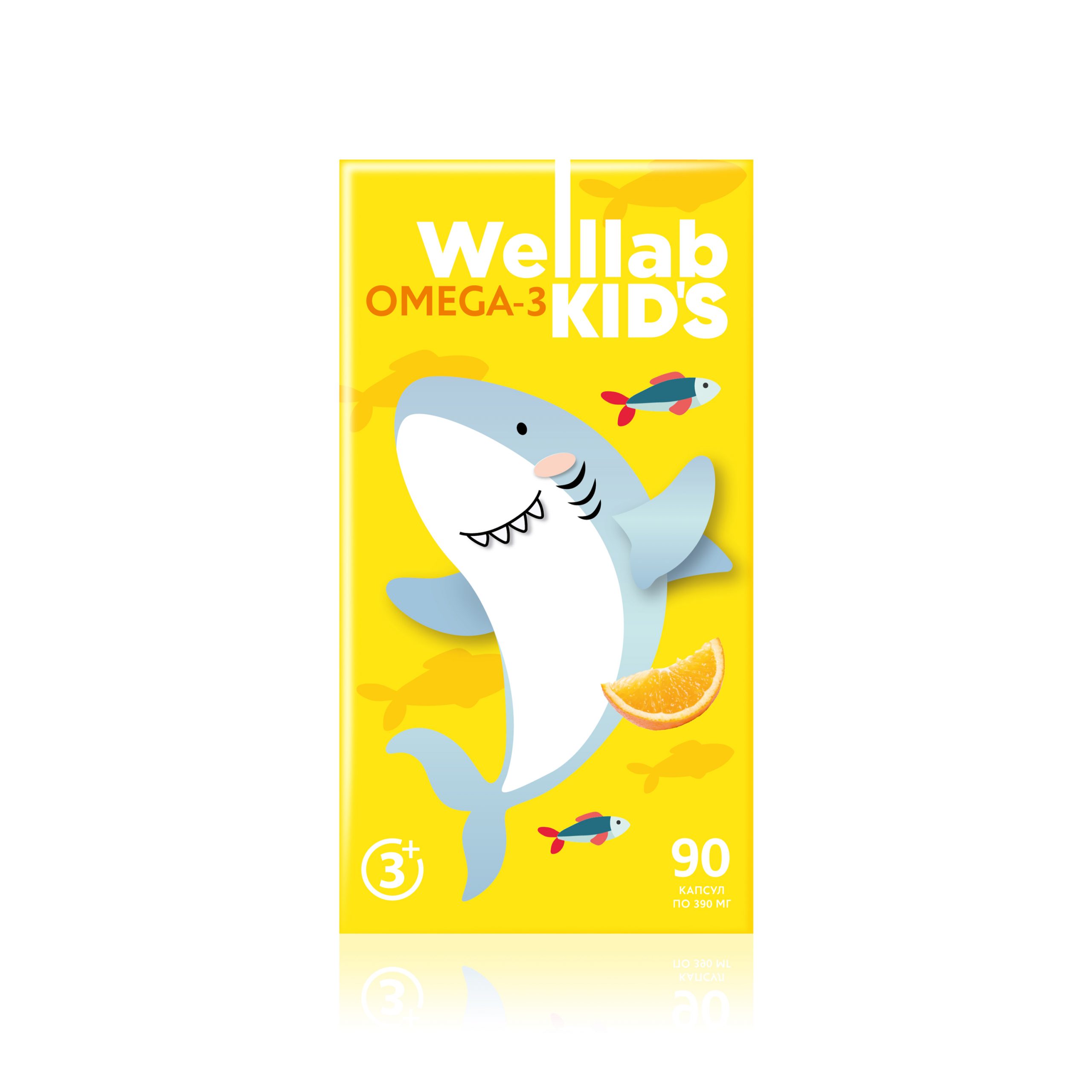 Омега-3 для детей WELLLAB KIDS OMEGA-3