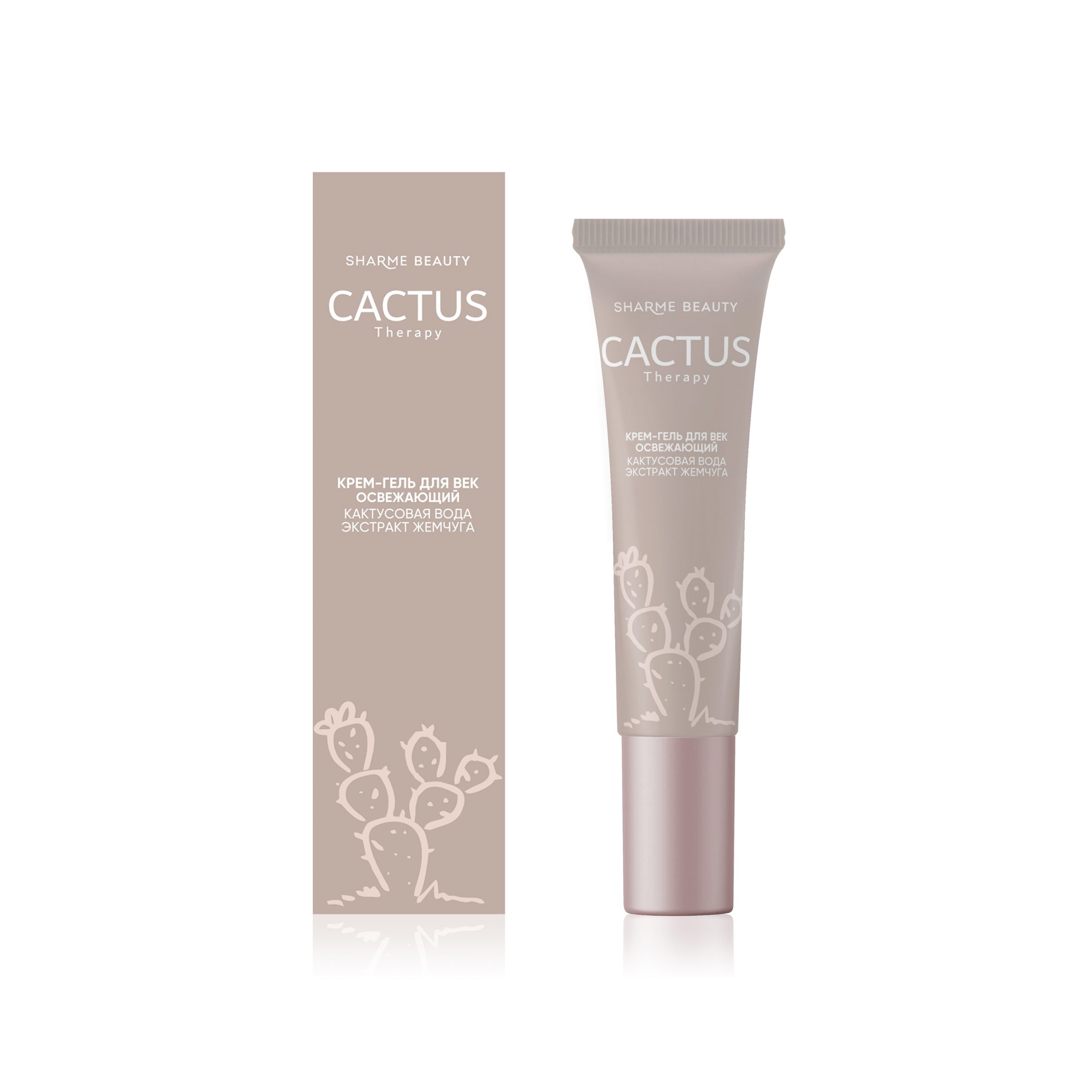 Освежающий крем-гель для век CACTUS Therapy