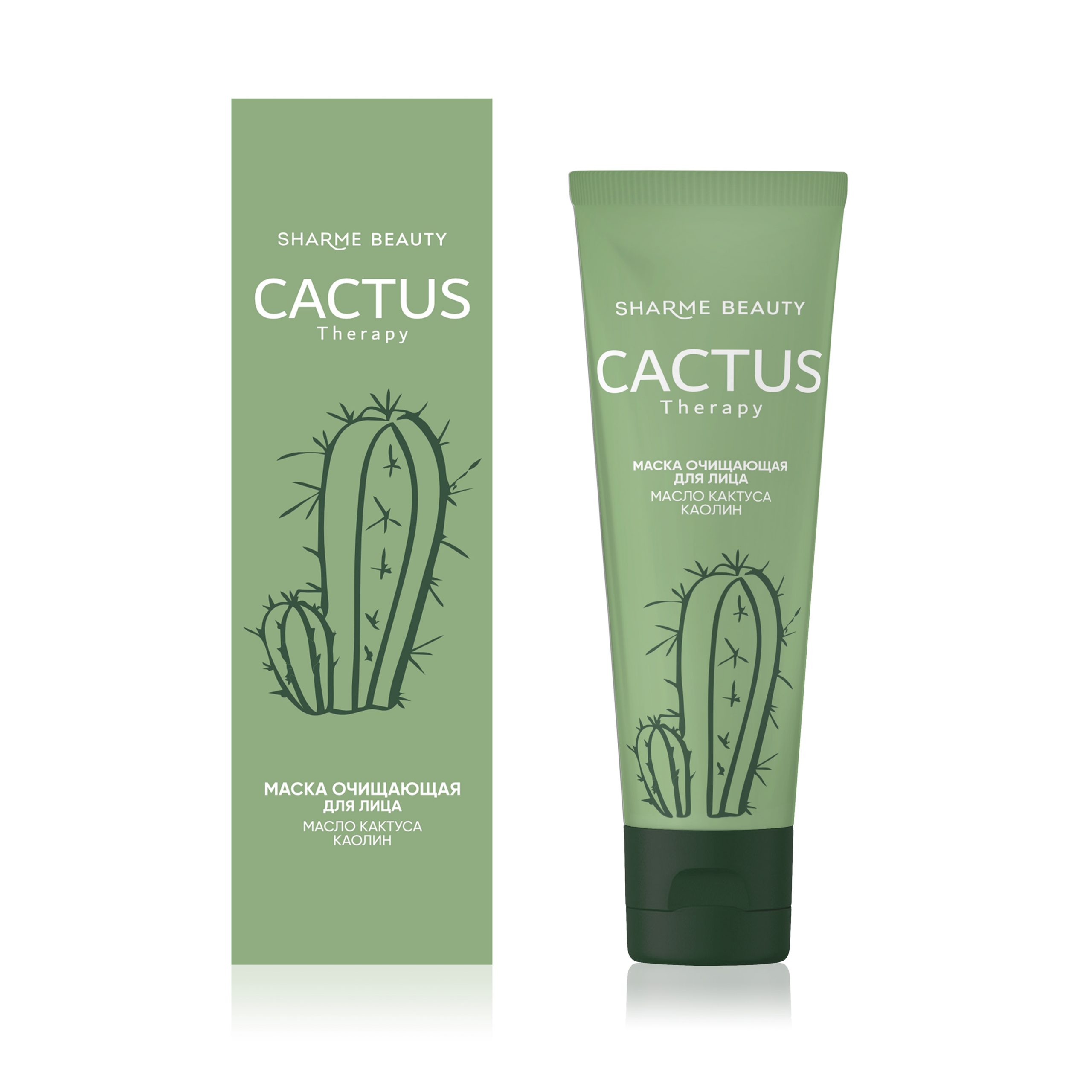 Очищающая маска CACTUS Therapy
