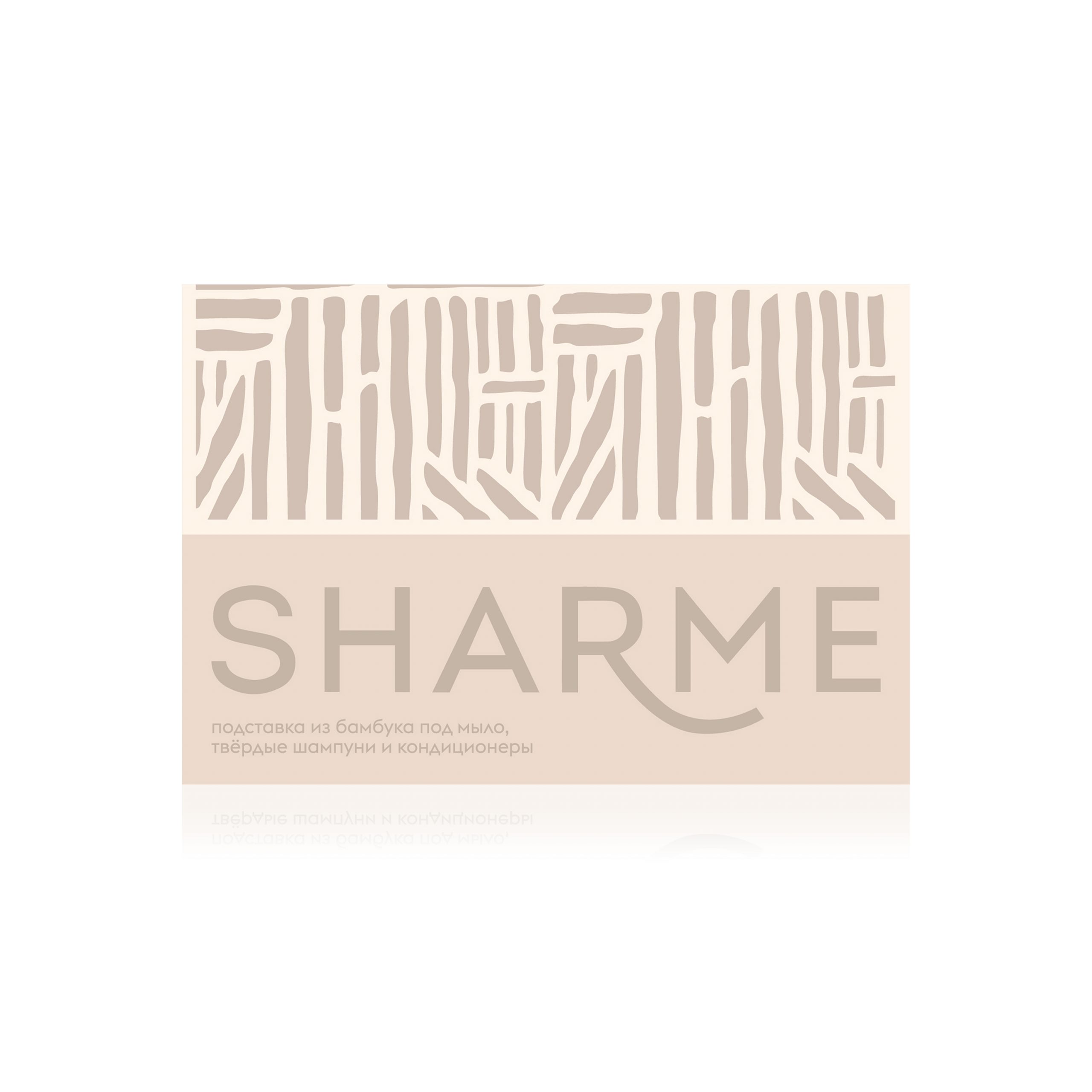 Подставка из бамбука под мыло