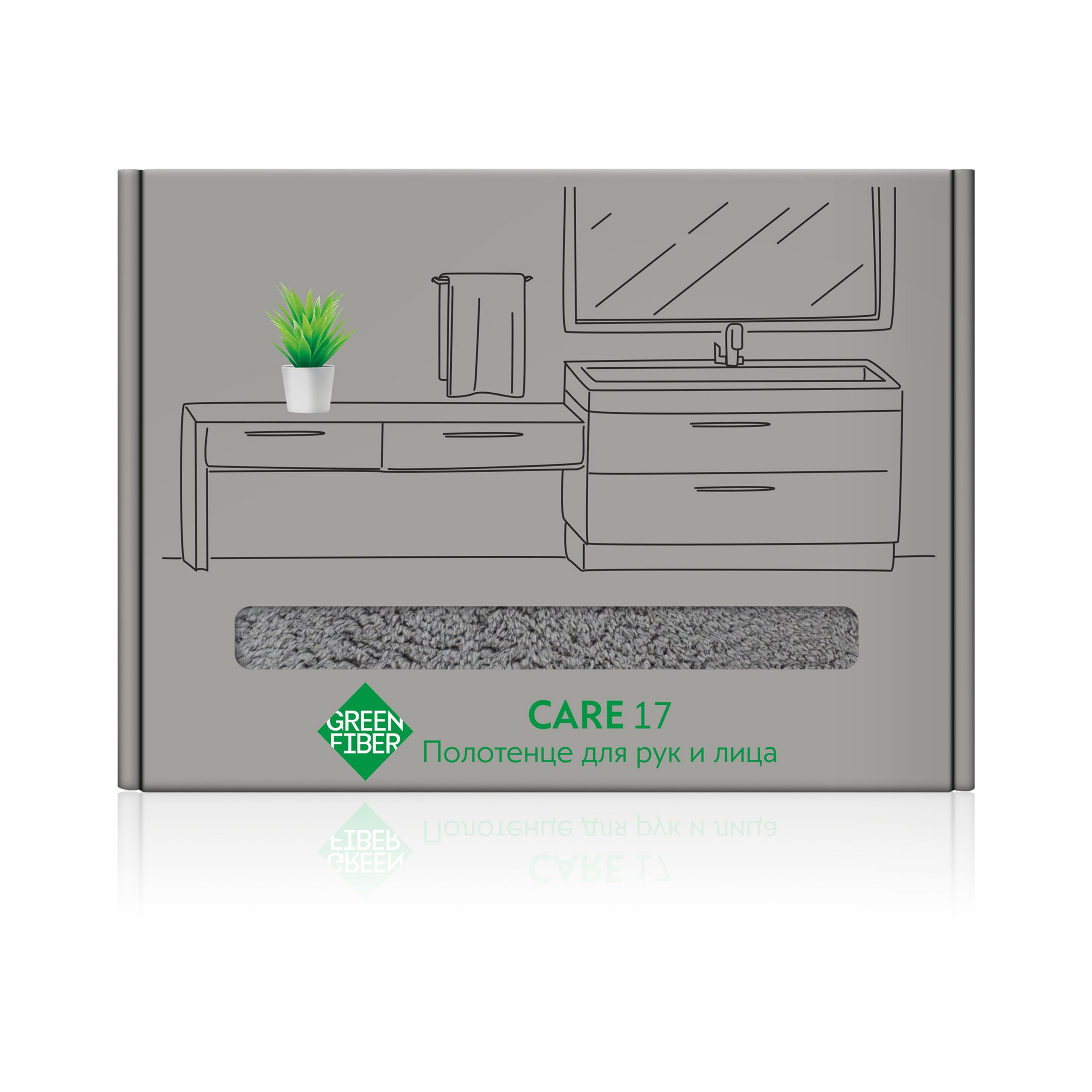 Полотенце для рук и лица Green Fiber CARE 17