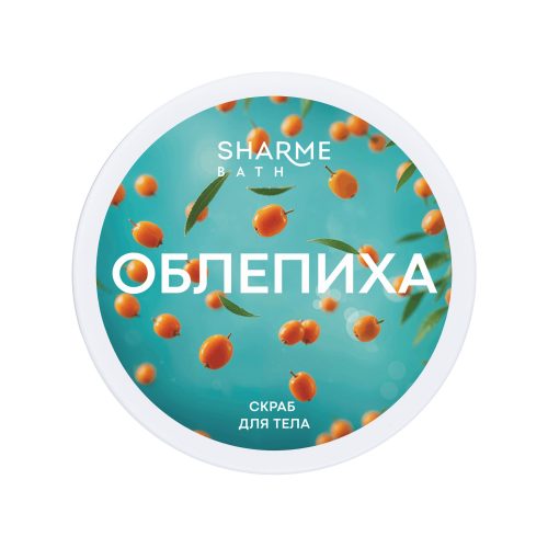 Сахарно-солевой скраб для тела «Облепиха» Sharme Bath