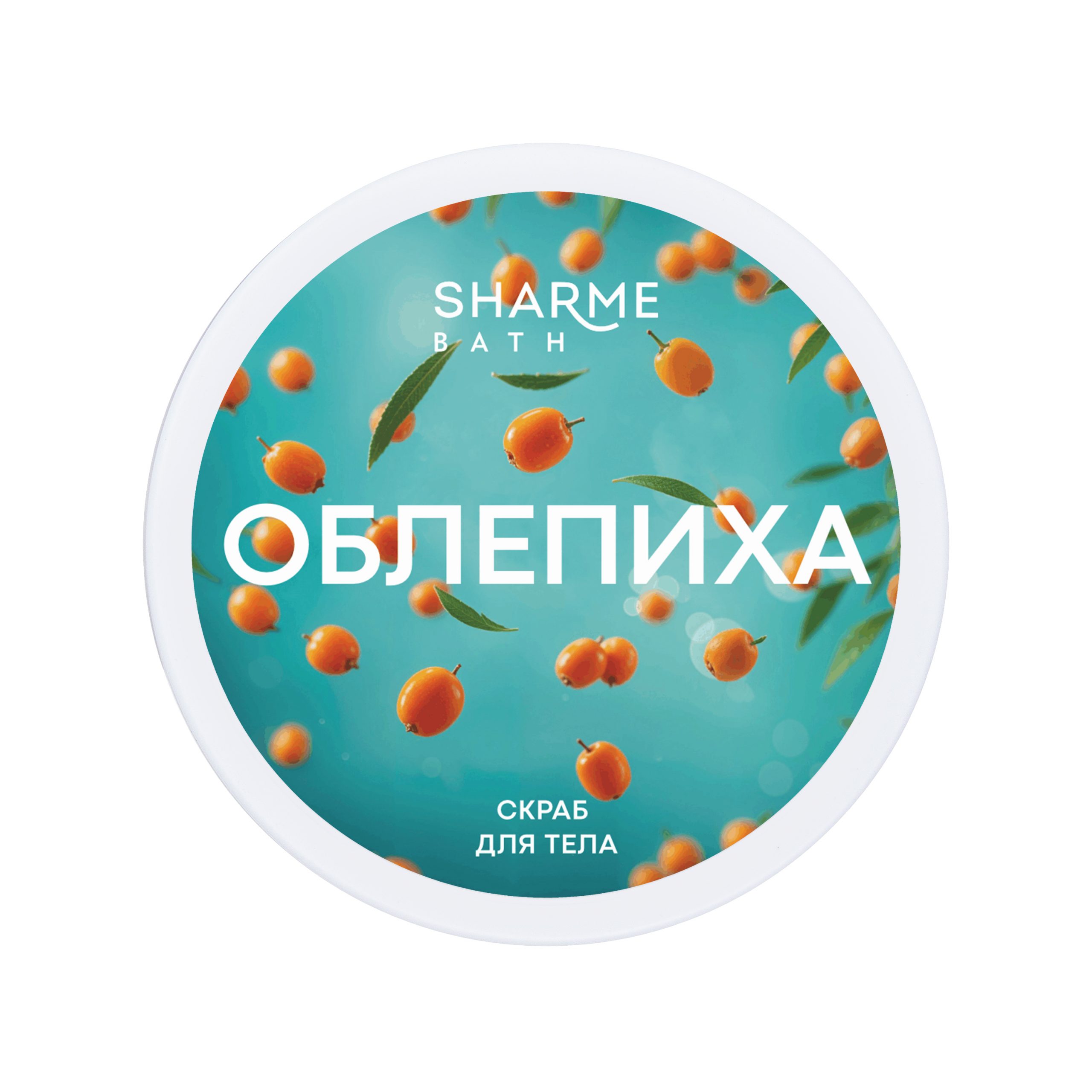 Сахарно-солевой скраб для тела «Облепиха» Sharme Bath