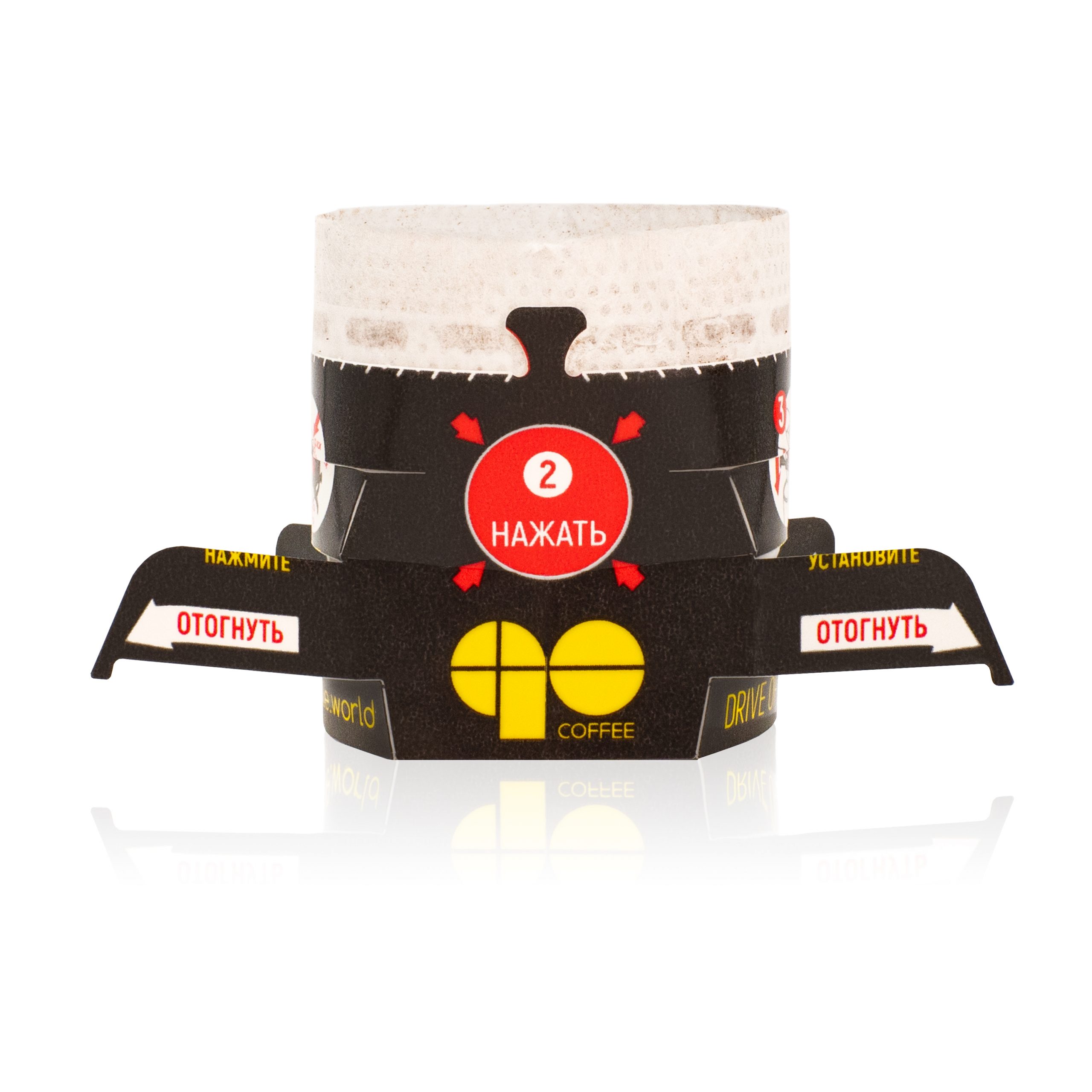 Свежеобжаренный натуральный молотый кофе BALANCER «Микс вкусов»