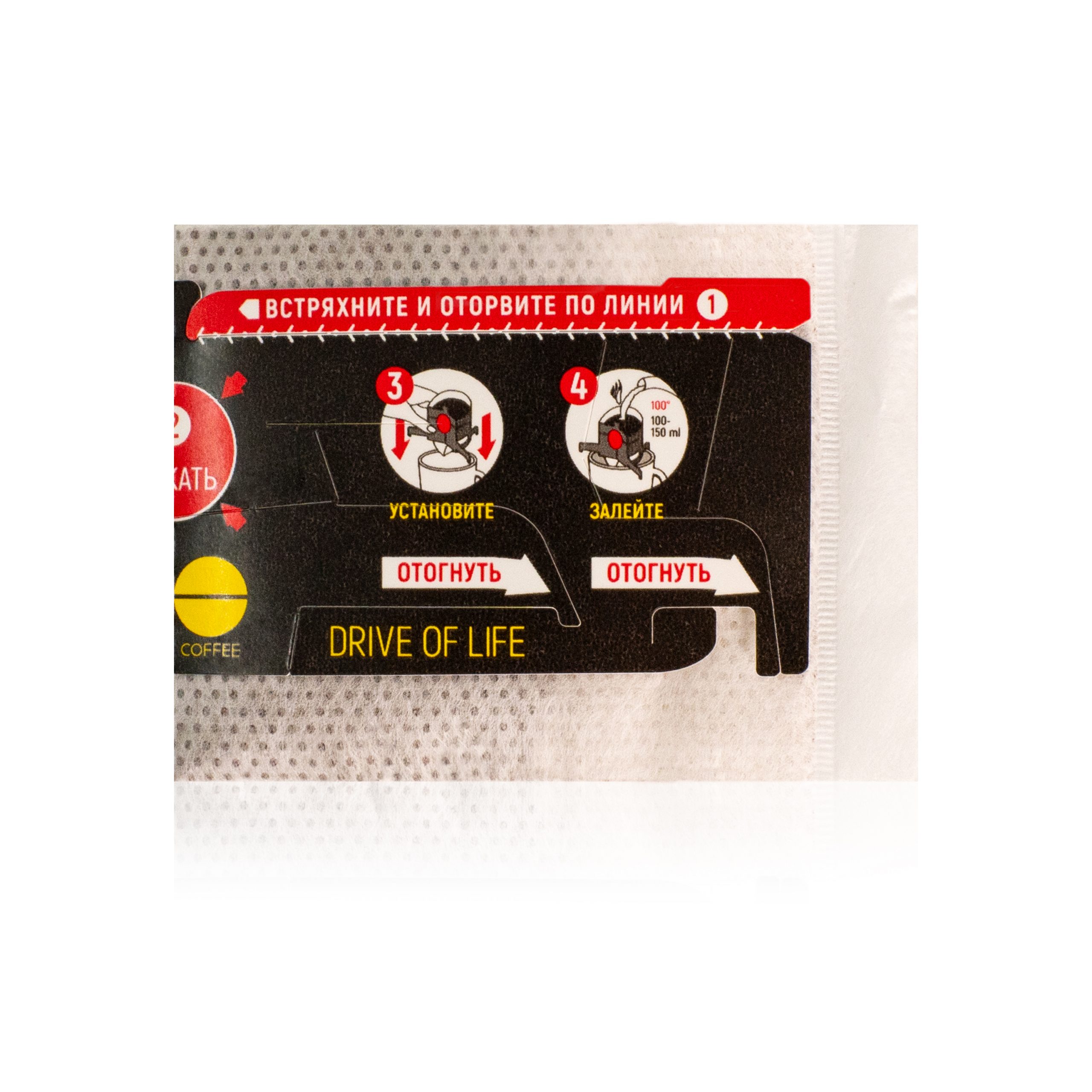 Свежеобжаренный натуральный молотый кофе BALANCER с классическим вкусом