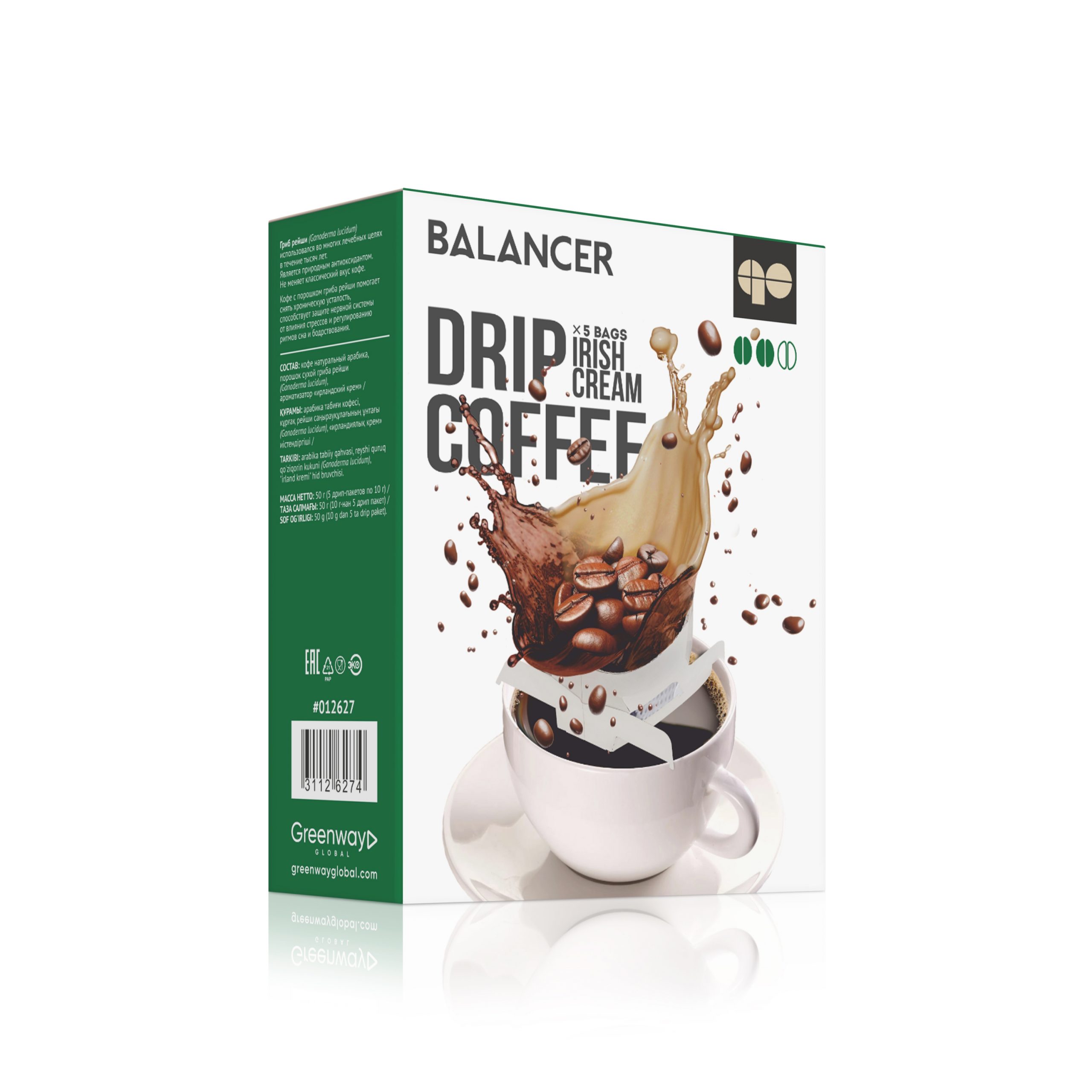 5 дрип-пакетов