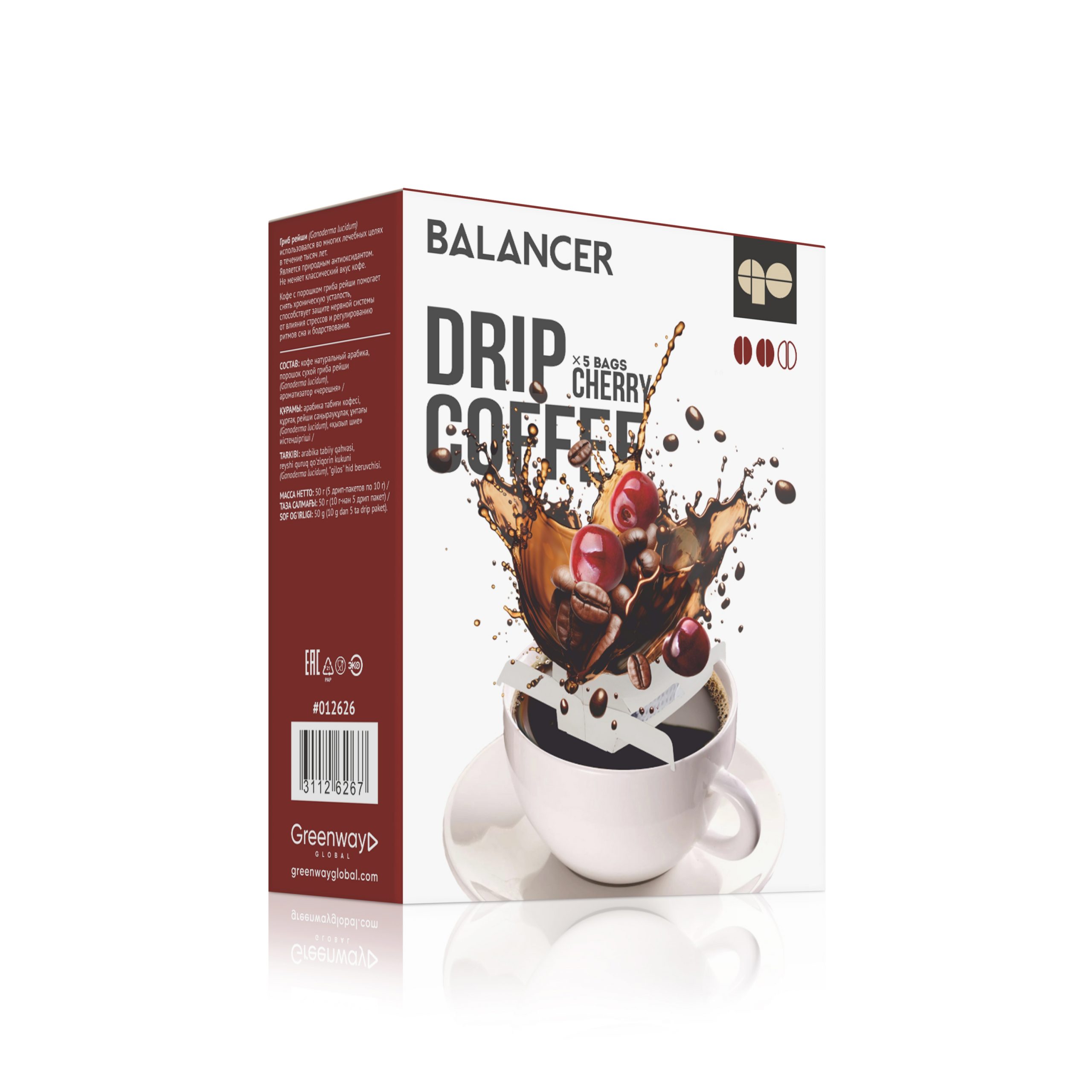 5 дрип-пакетов