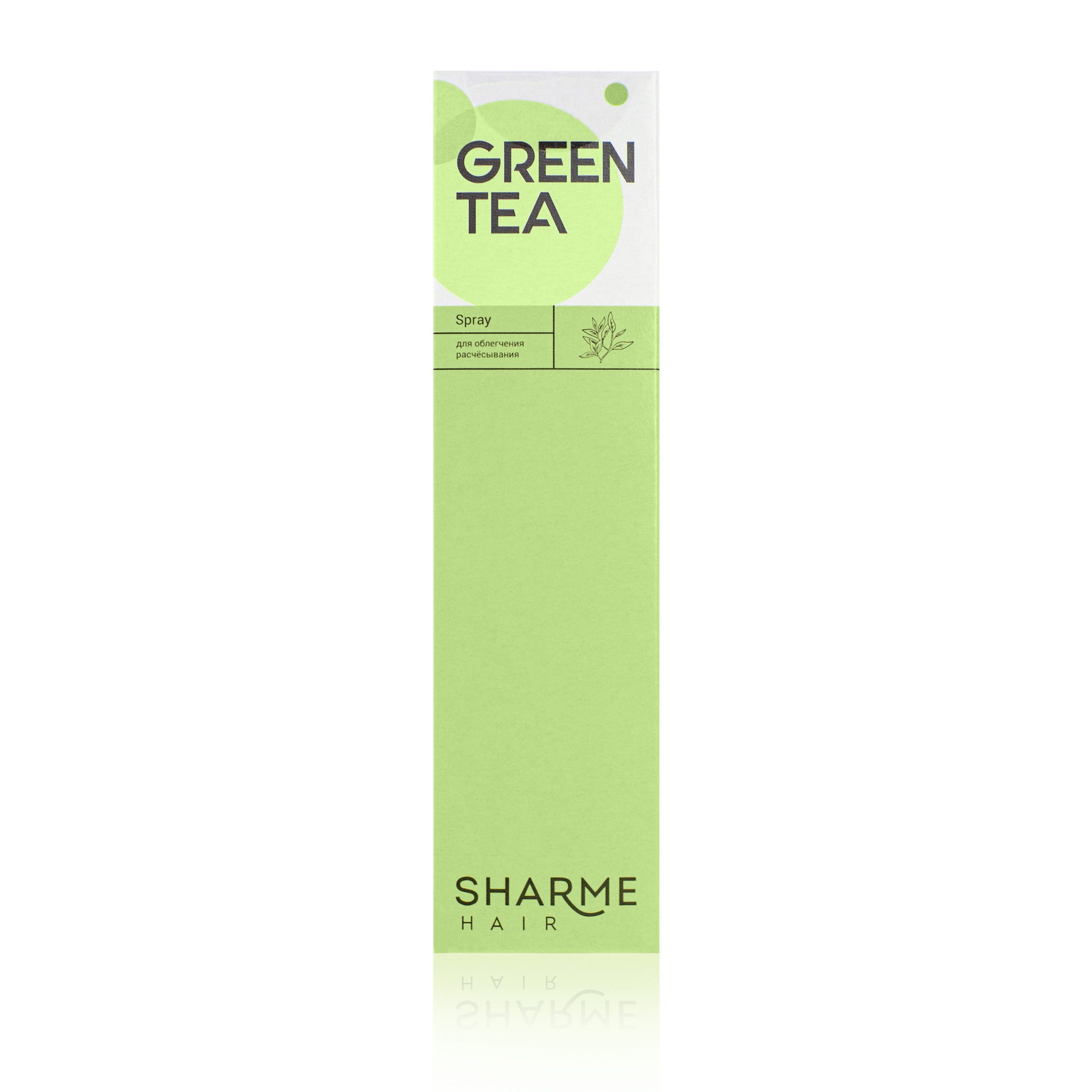 Спрей Sharme Hair Green Tea для облегчения расчесывания