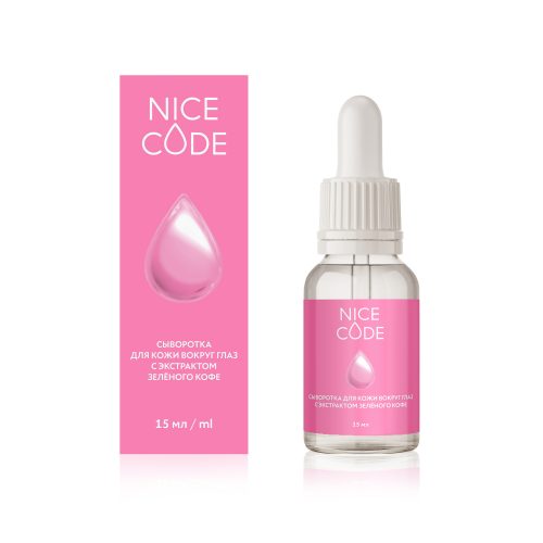 Сыворотка для кожи вокруг глаз NICE CODE с экстрактом зеленого кофе