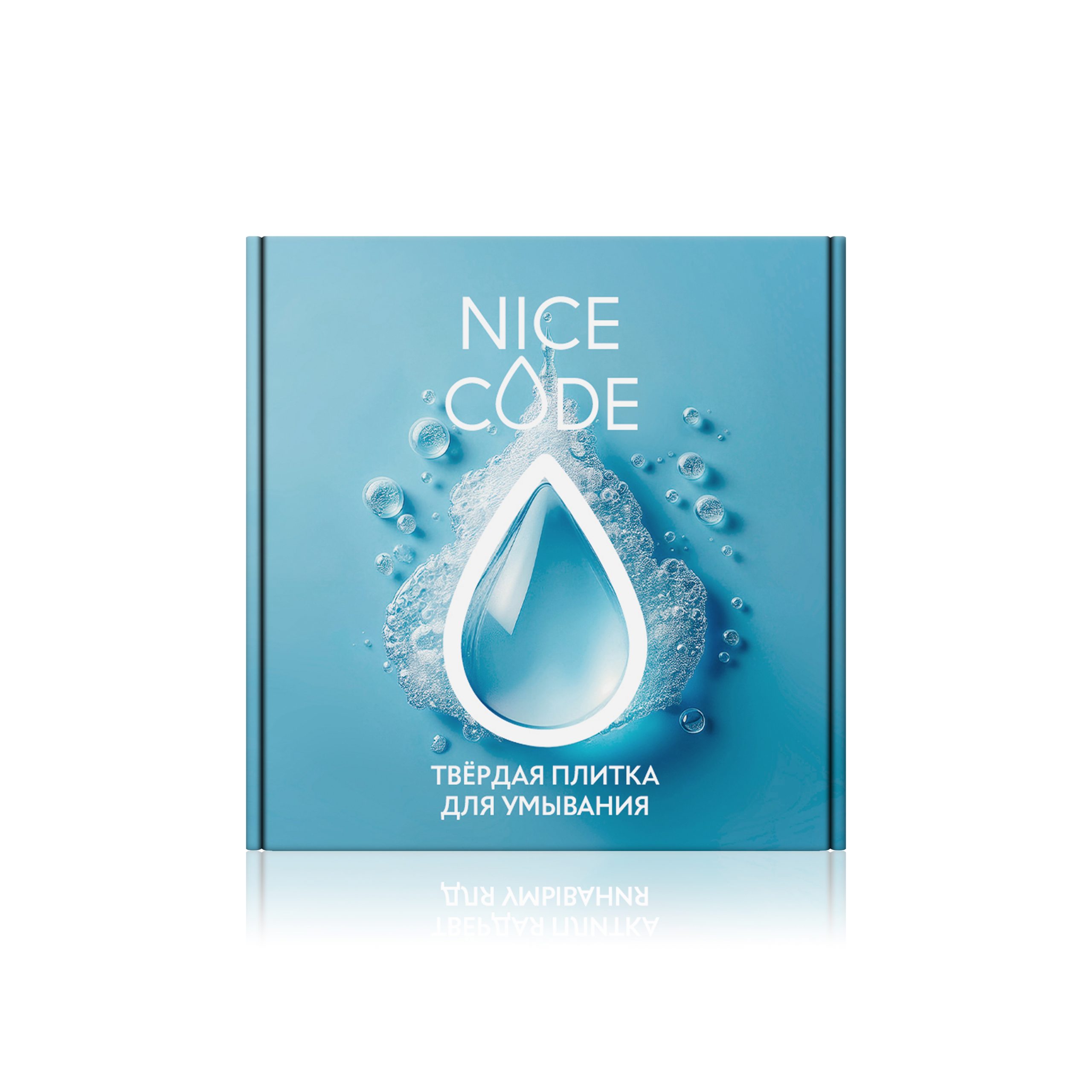 Твердая плитка для умывания лица NICE CODE