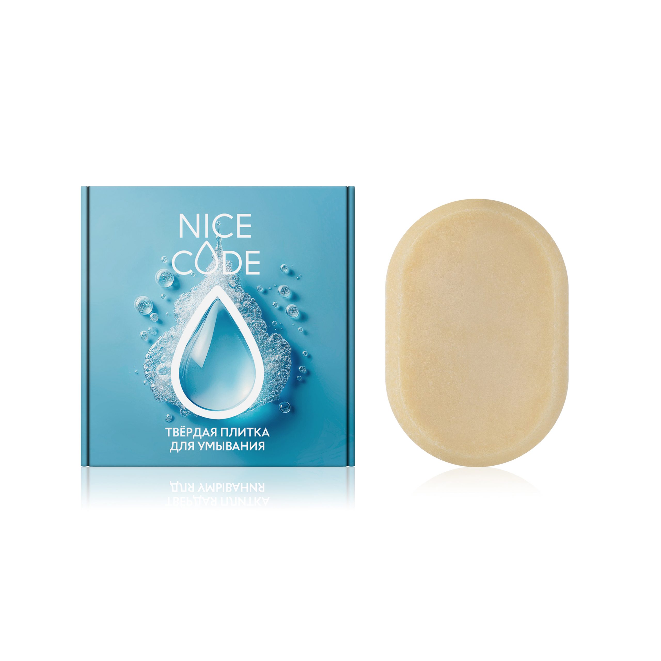 Твердая плитка для умывания лица NICE CODE