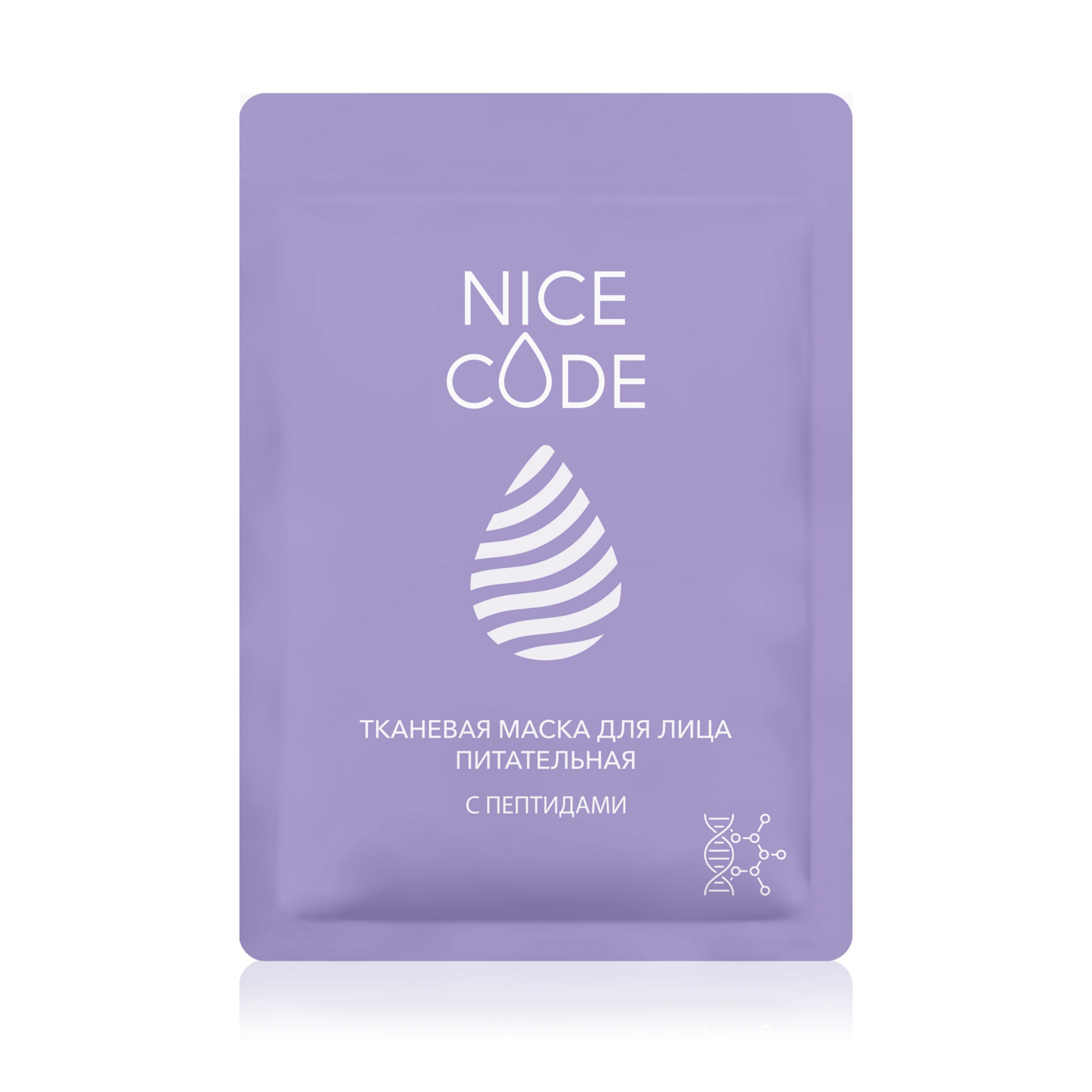 Тканевая маска для лица питательная с пептидами NICE CODE