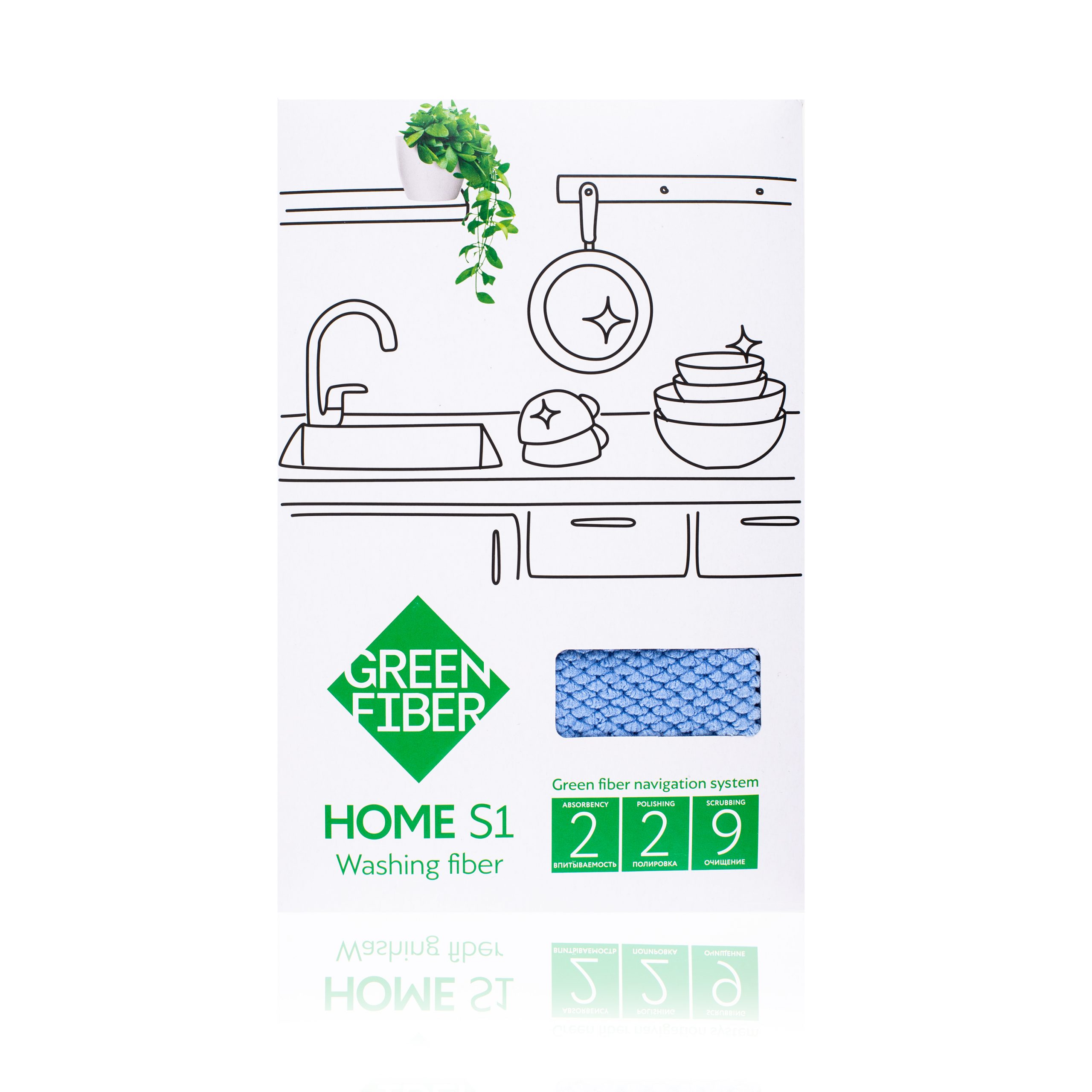 Файбер для мытья посуды Green Fiber HOME S1