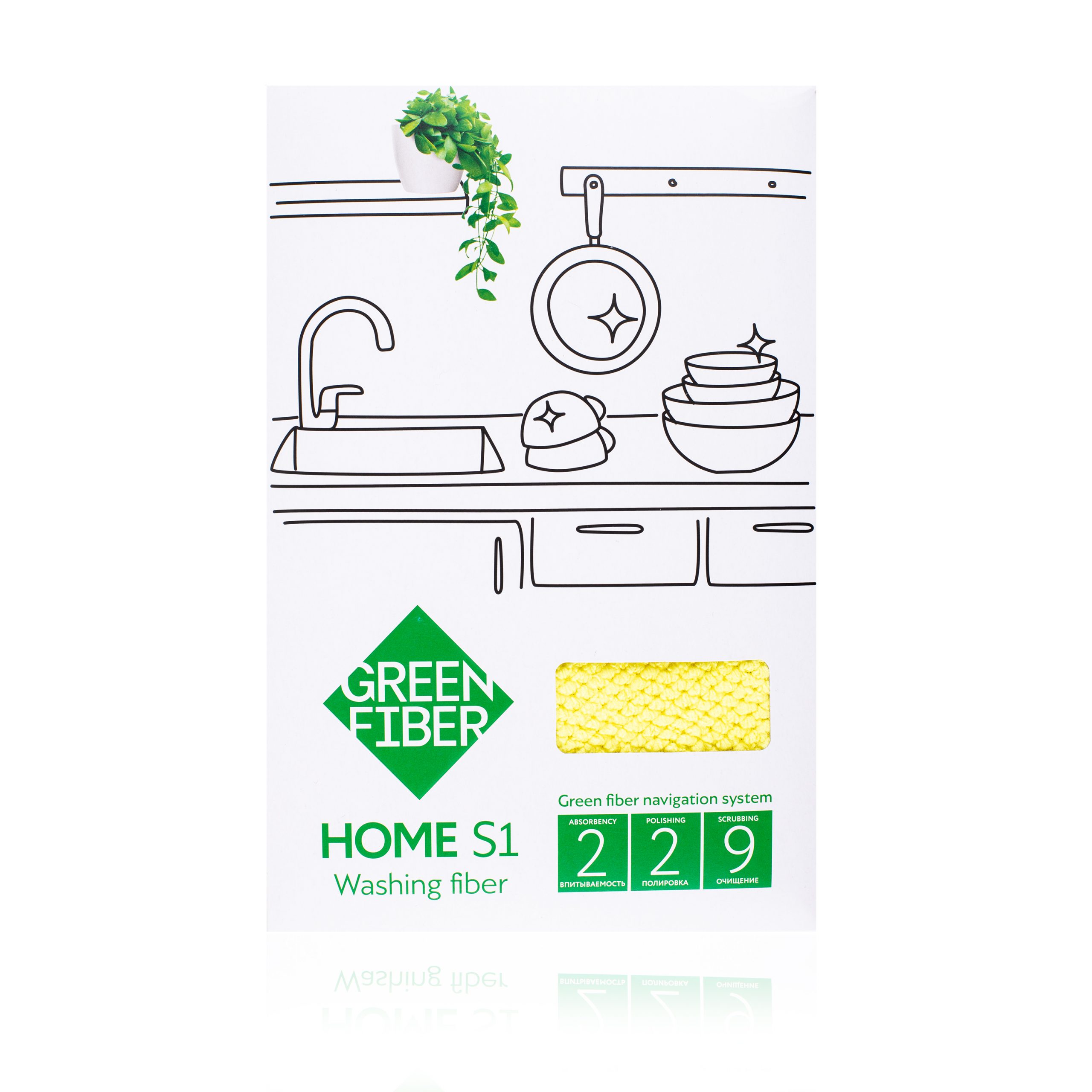 Файбер для мытья посуды Green Fiber HOME S1