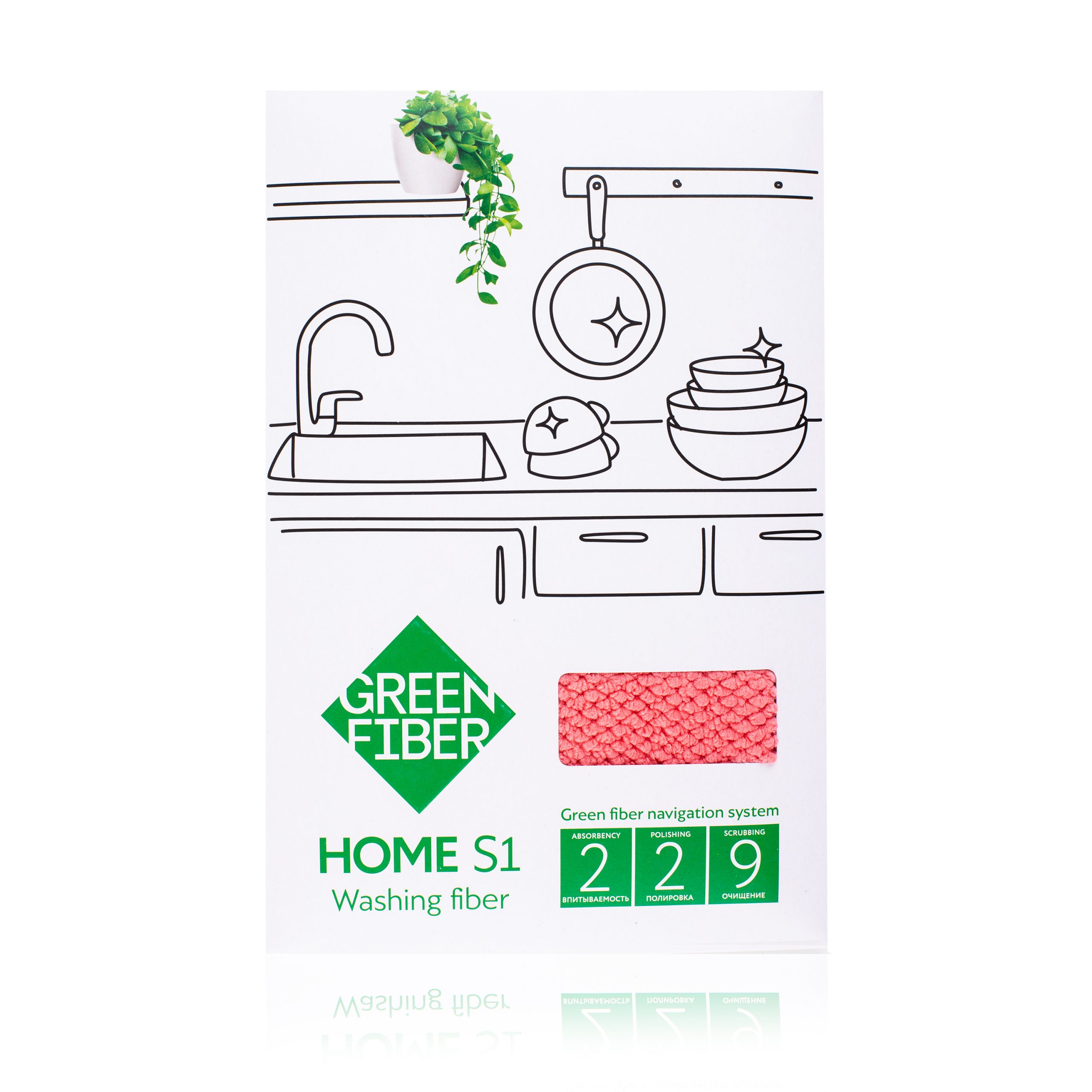 Файбер для мытья посуды Green Fiber HOME S1