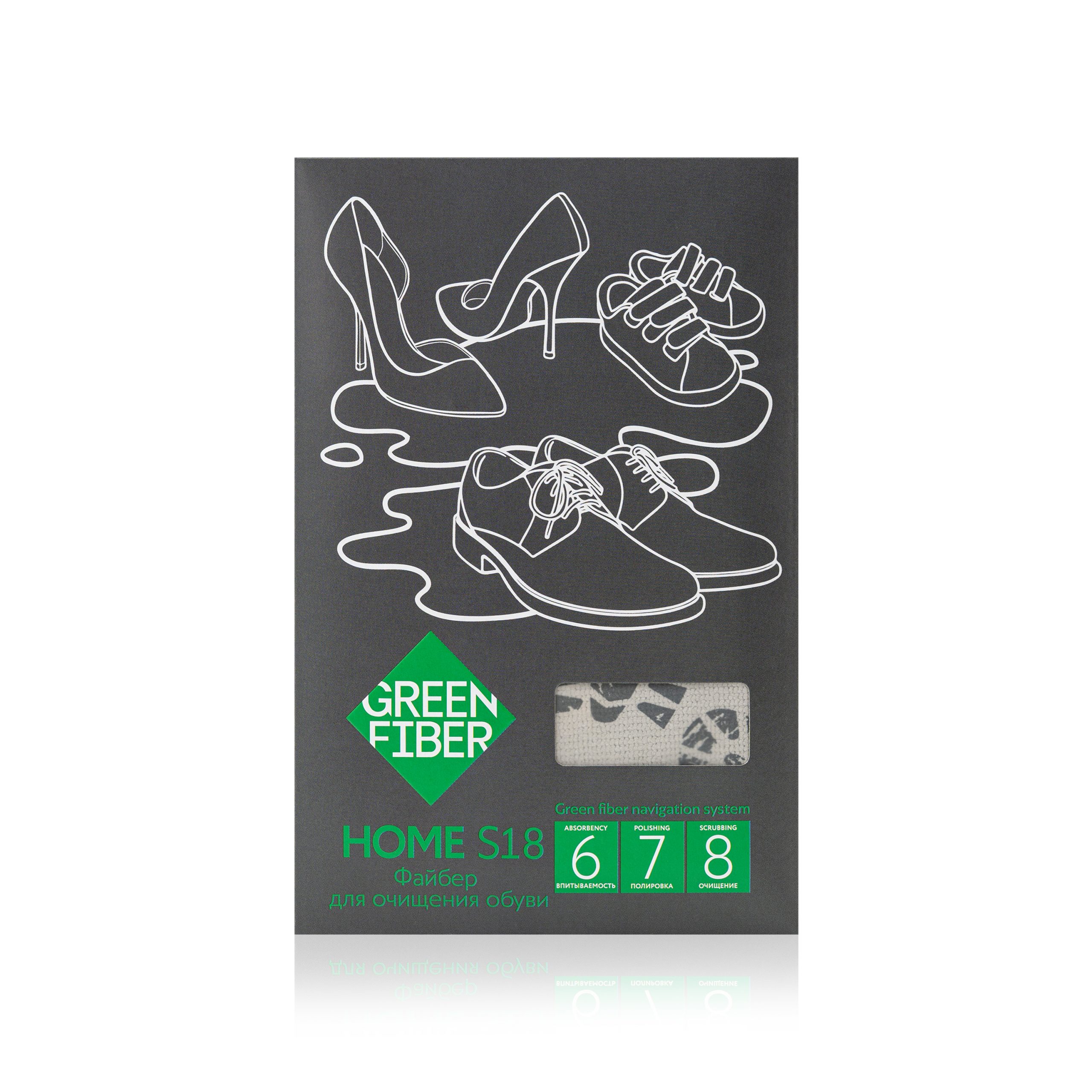 Файбер для обуви Green Fiber HOME S18
