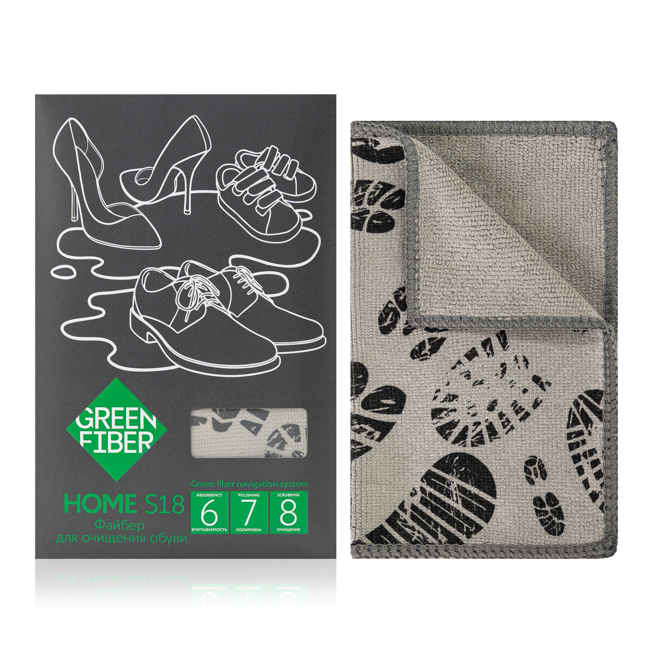 Файбер для обуви Green Fiber HOME S18